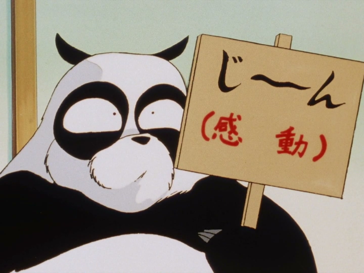 Ranma ½ Ep 74: A Formidable New Disciple Appears @ 00:04:22