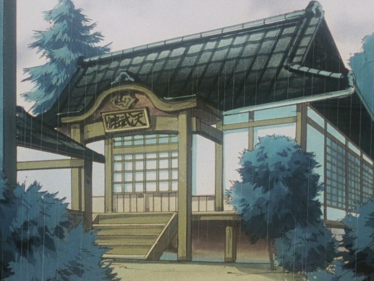 Ranma ½ Ep 74: A Formidable New Disciple Appears @ 00:05:24