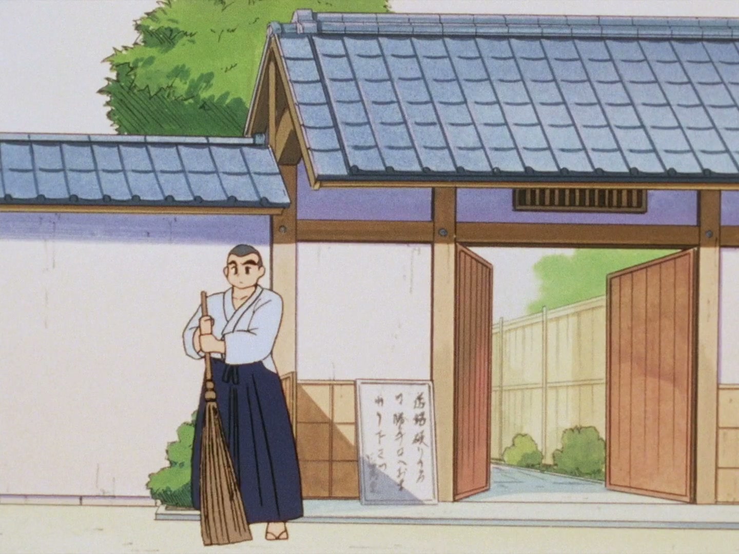 Ranma ½ Ep 74: A Formidable New Disciple Appears @ 00:08:45