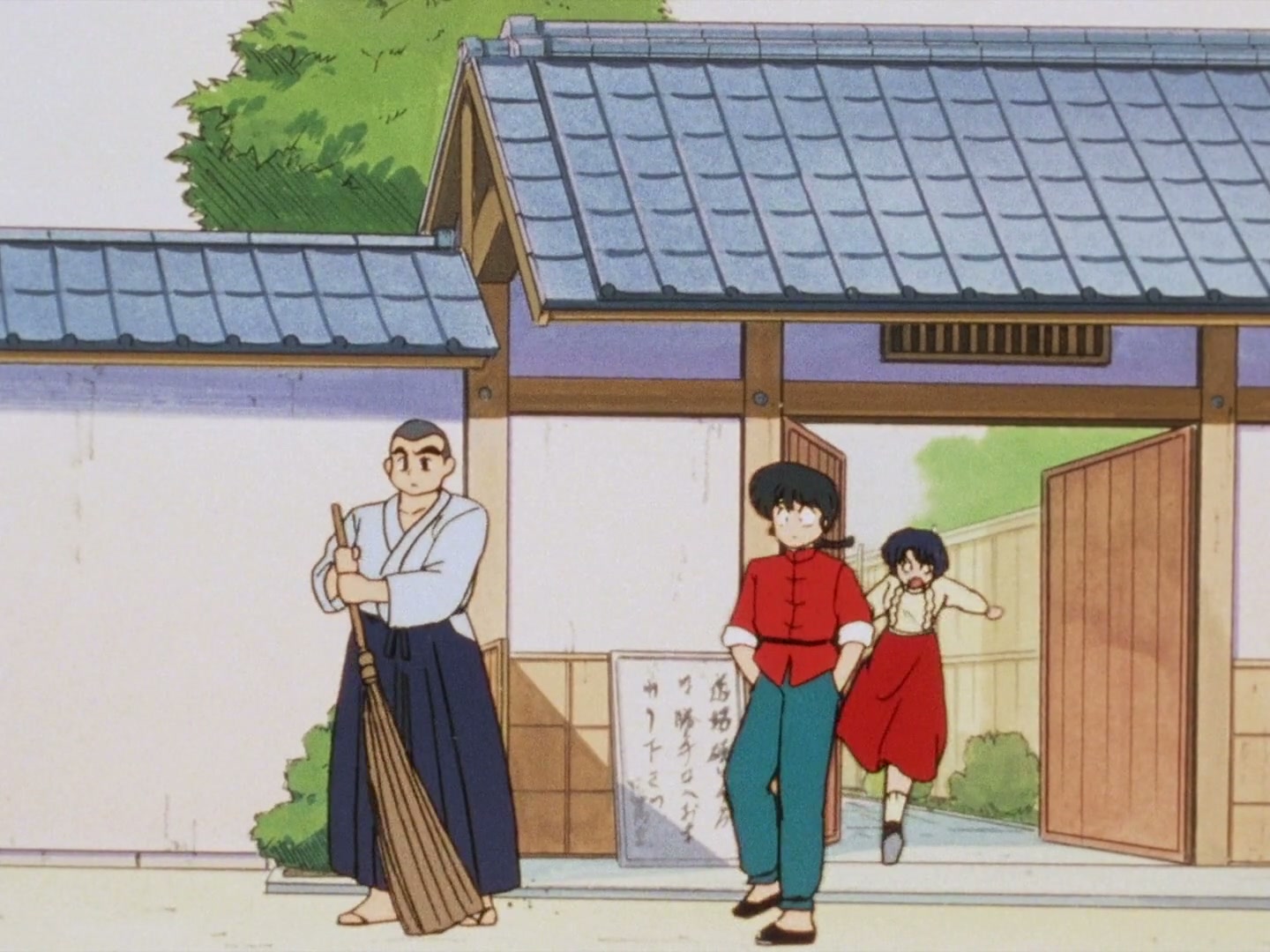 Ranma ½ Ep 74: A Formidable New Disciple Appears @ 00:08:49