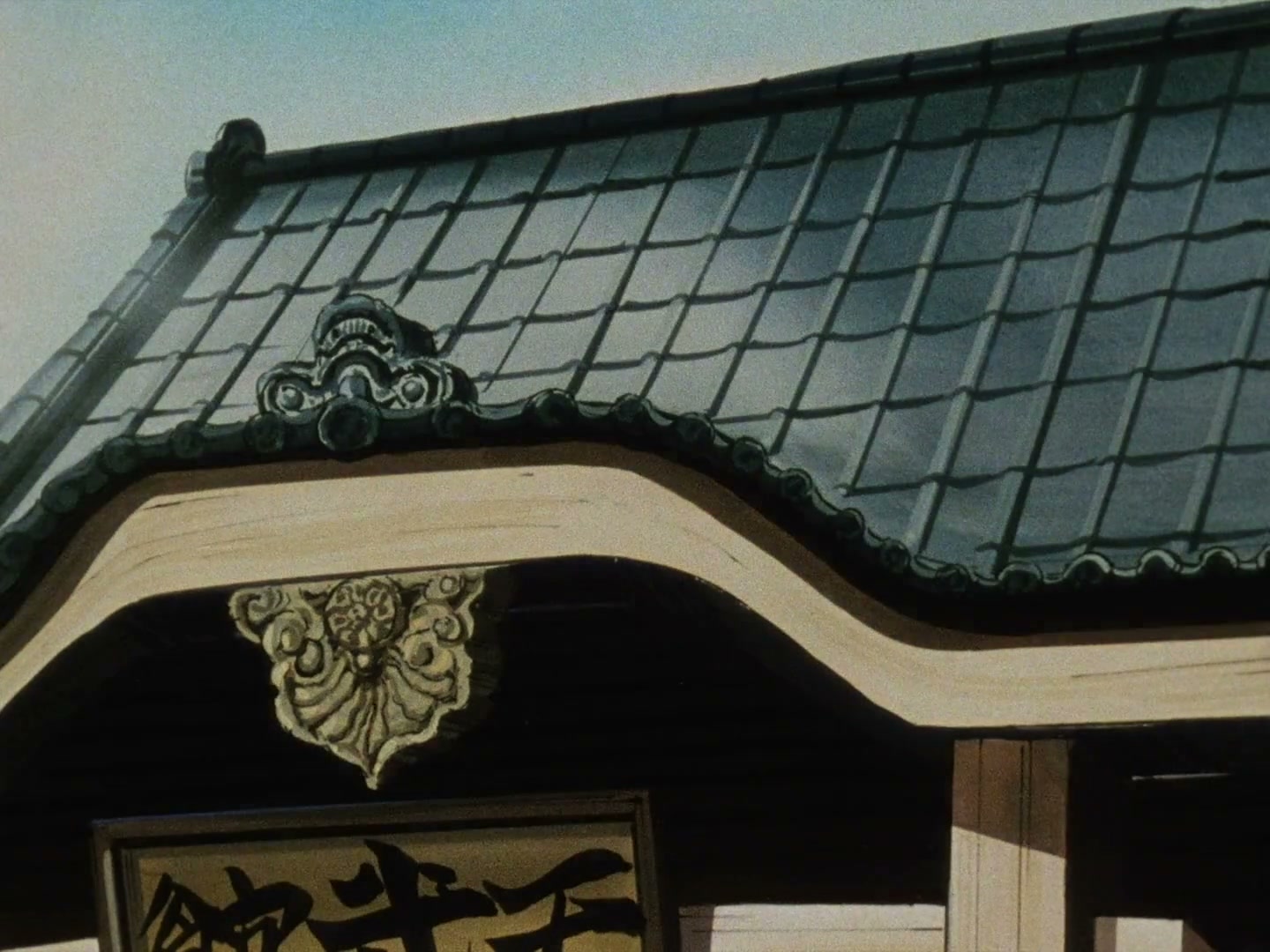 Ranma ½ Ep 74: A Formidable New Disciple Appears @ 00:14:26