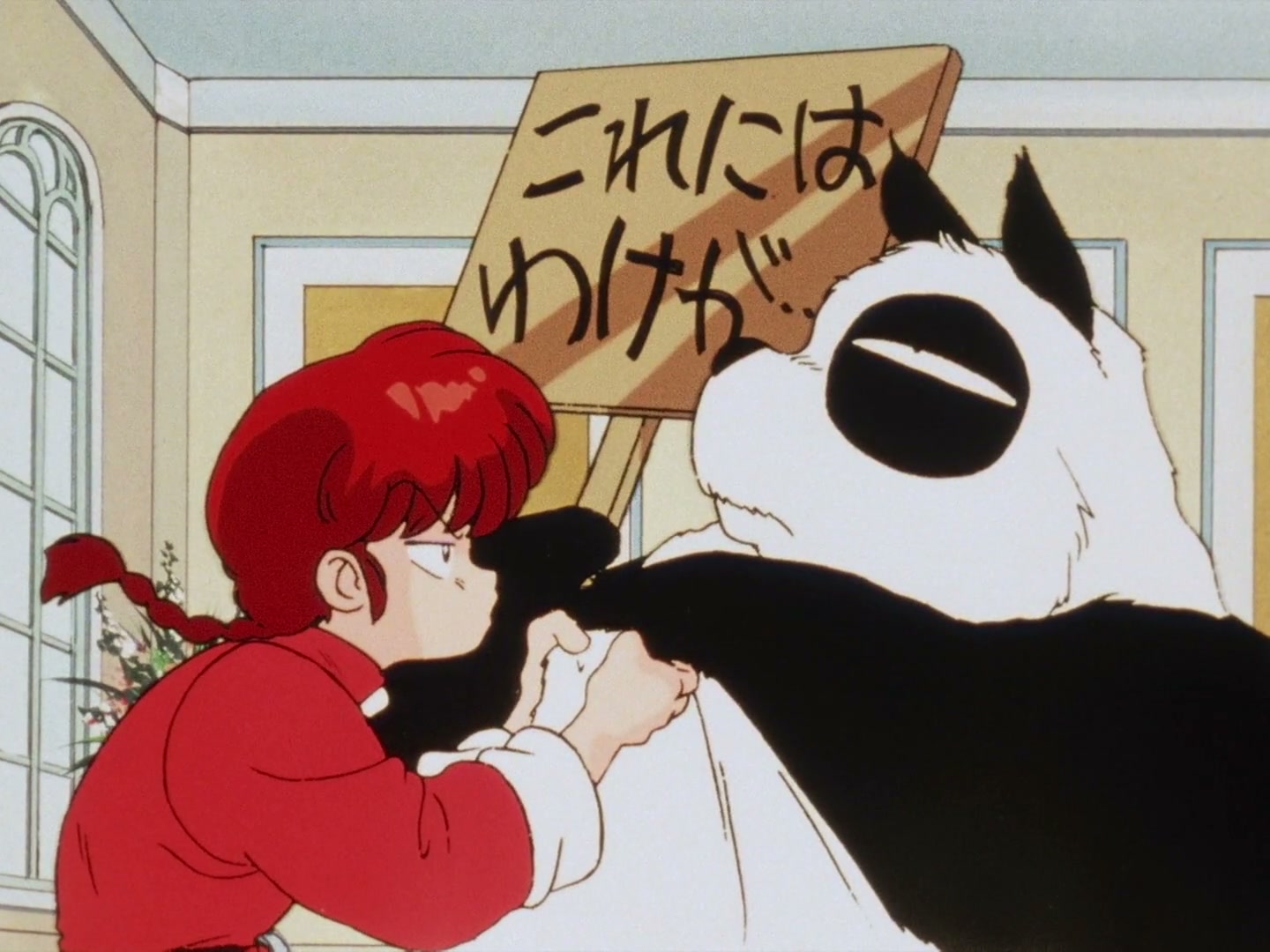 Ranma ½ Ep 75: Step Outside! @ 00:08:21
