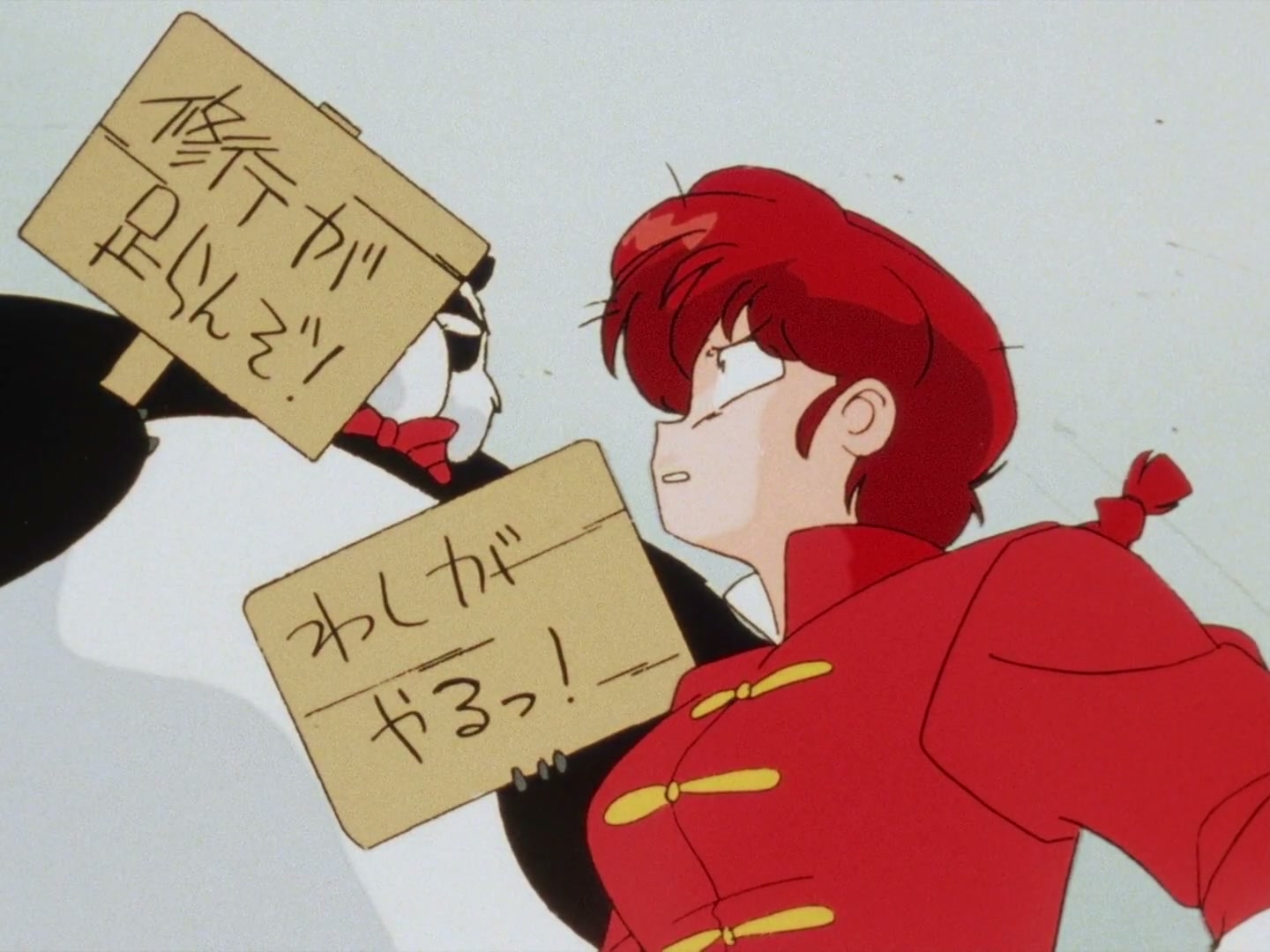 Ranma ½ Ep 75: Step Outside! @ 00:13:33