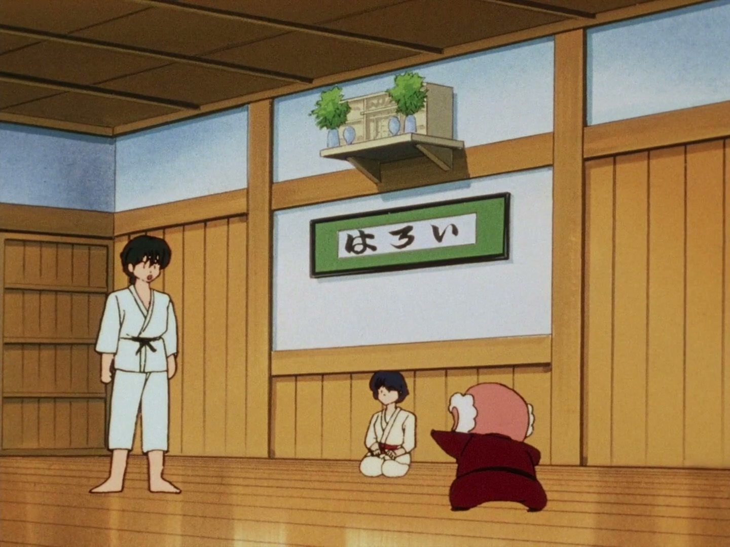 Ranma ½ Ep 77: Happosai's Happy Heart! @ 00:10:23