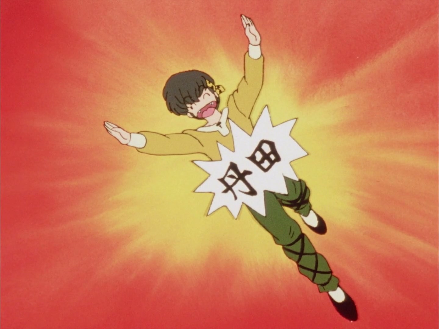 Ranma ½ Ep 79: Ryoga the Strong... Too Strong @ 00:04:14