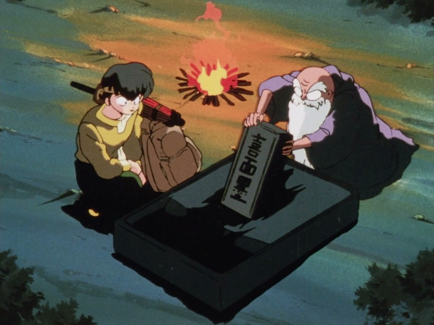 Ranma ½ Ep 79: Ryoga the Strong... Too Strong @ 00:04:26