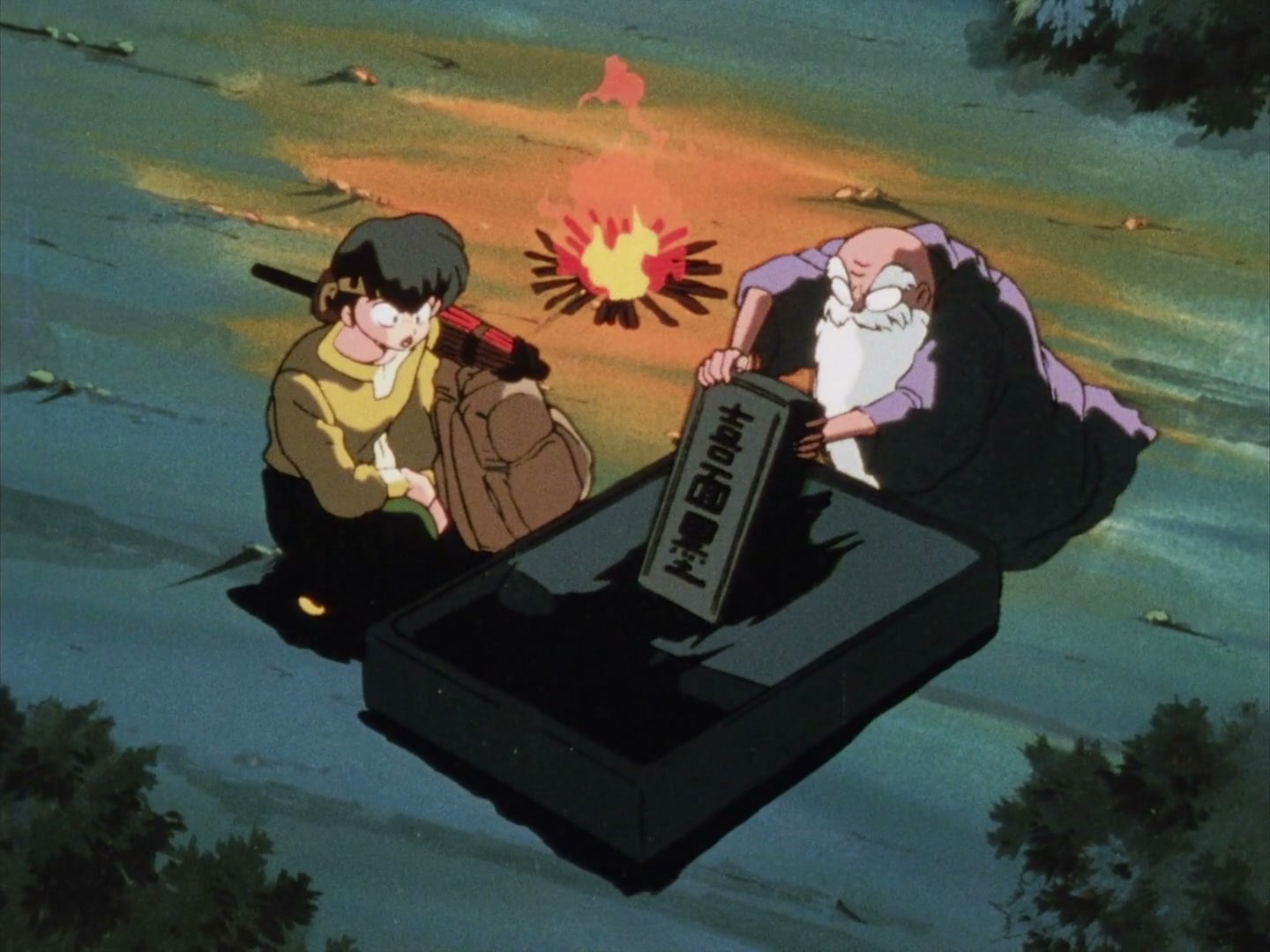 Ranma ½ Ep 79: Ryoga the Strong... Too Strong @ 00:04:30