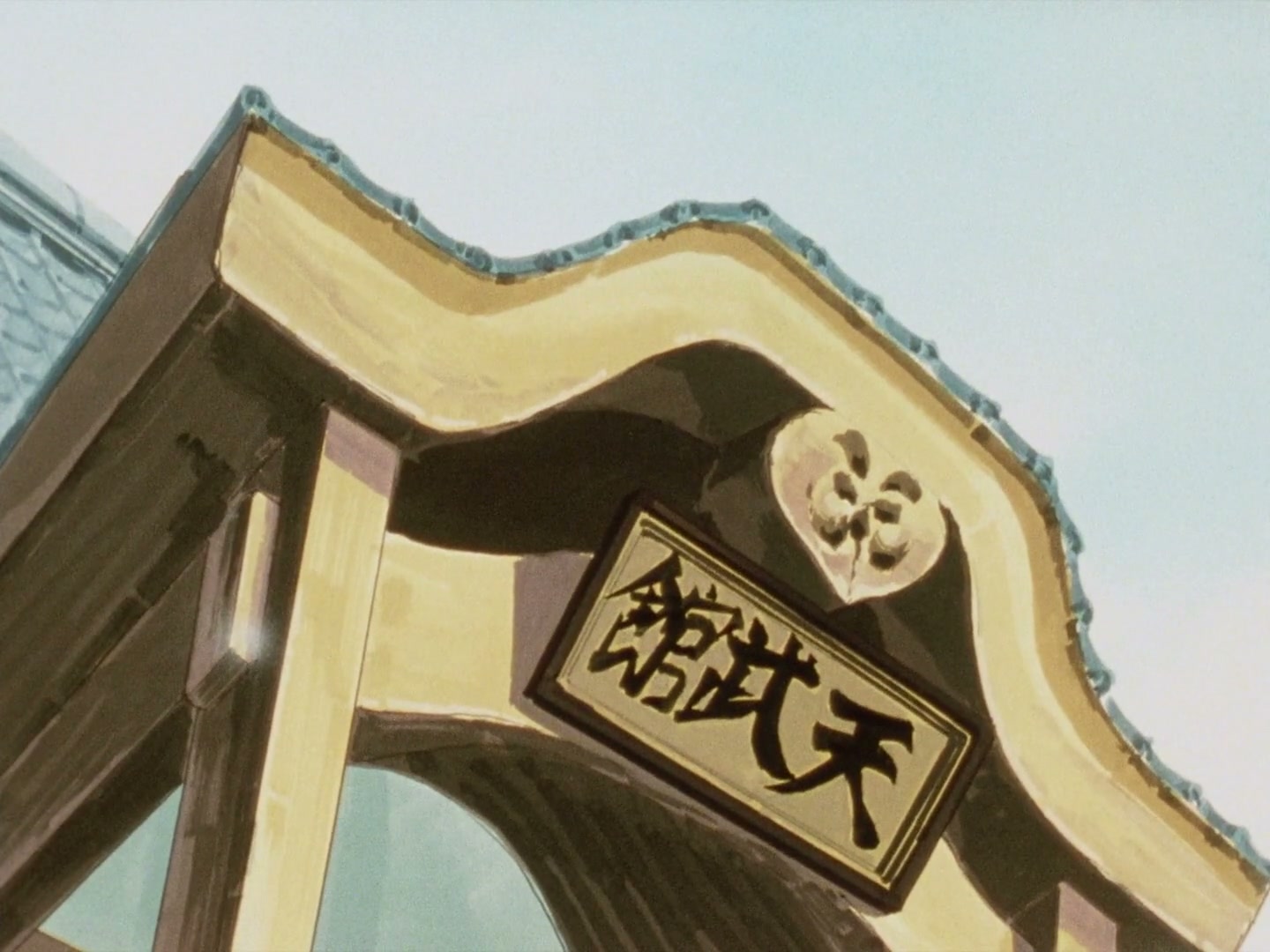 Ranma ½ Ep 80: Close Call! P-chan's Secret @ 00:19:36
