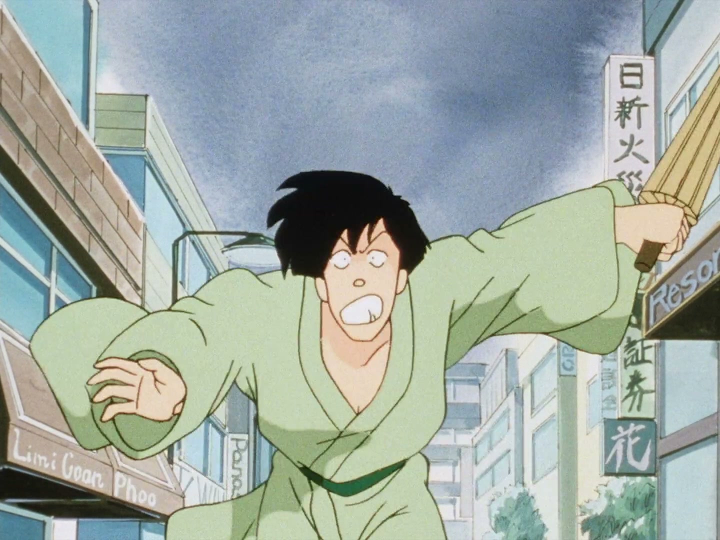 Ranma ½ Ep 81: The Egg-Catcher Man @ 00:06:38