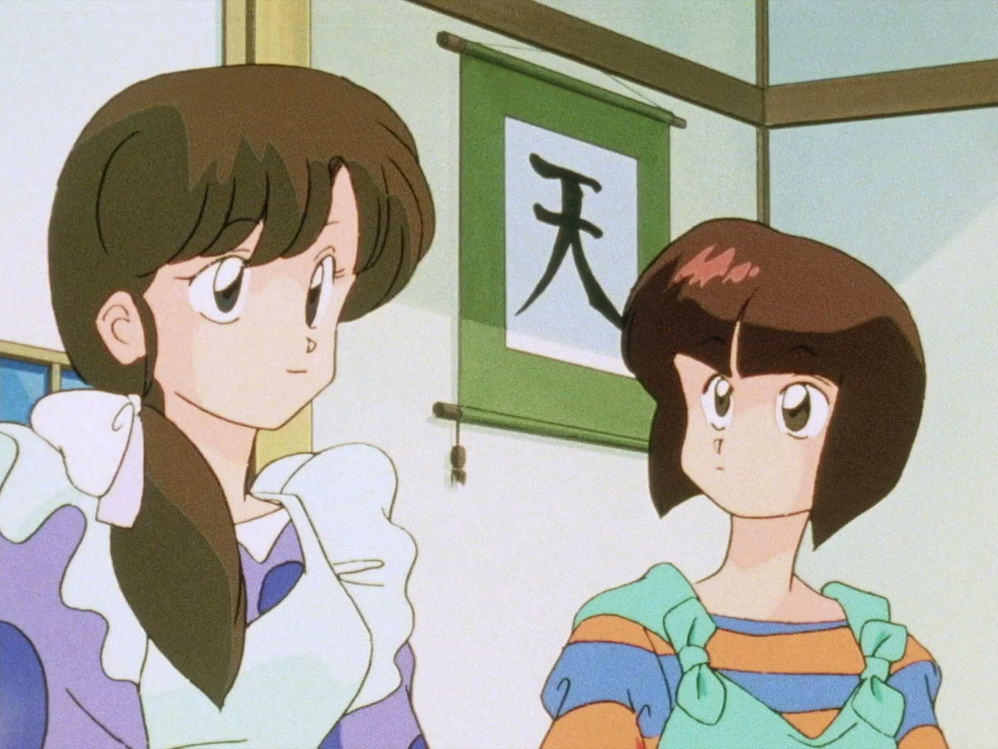 Ranma ½ Ep 81: The Egg-Catcher Man @ 00:17:11