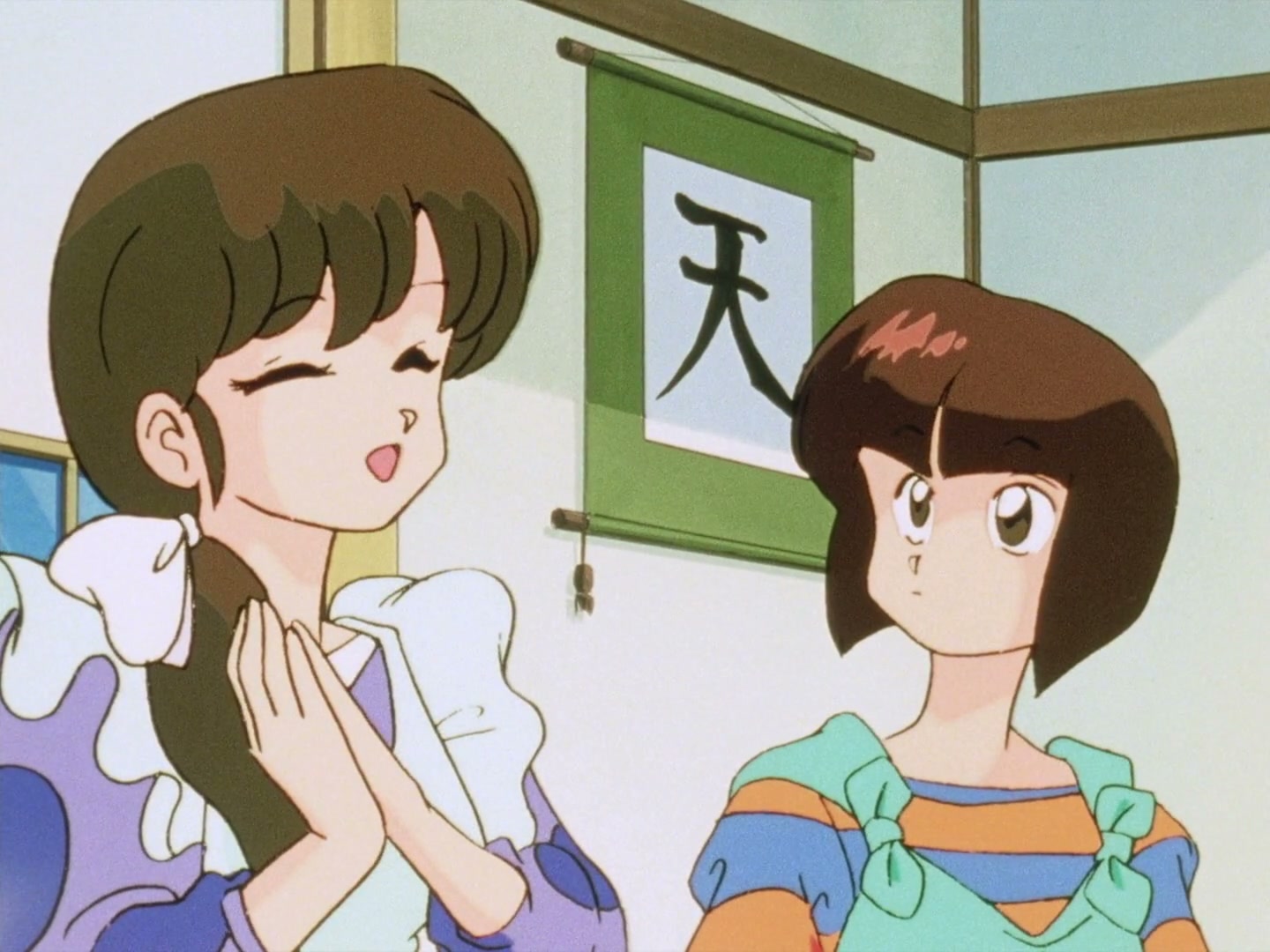 Ranma ½ Ep 81: The Egg-Catcher Man @ 00:17:15