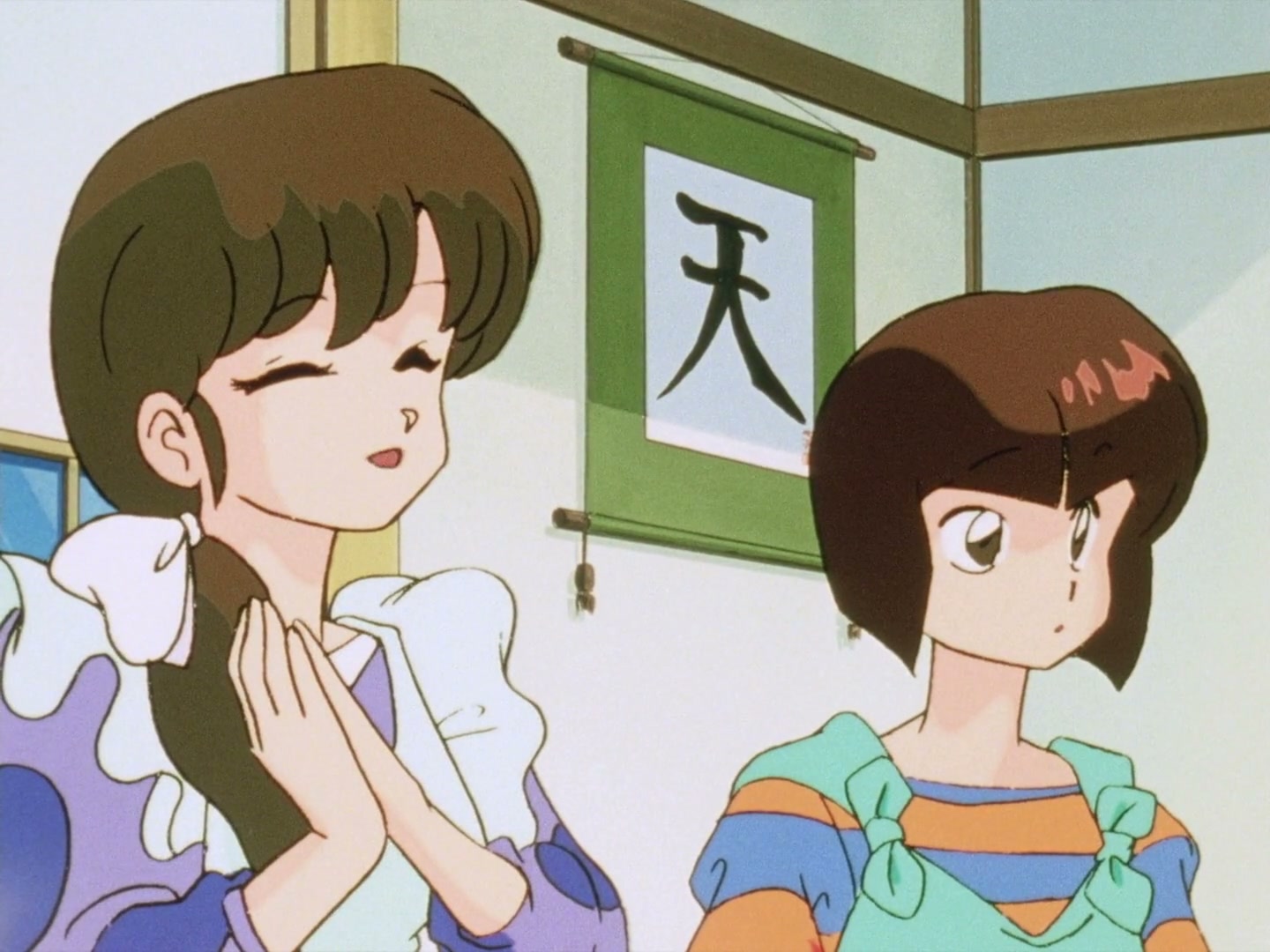 Ranma ½ Ep 81: The Egg-Catcher Man @ 00:17:19