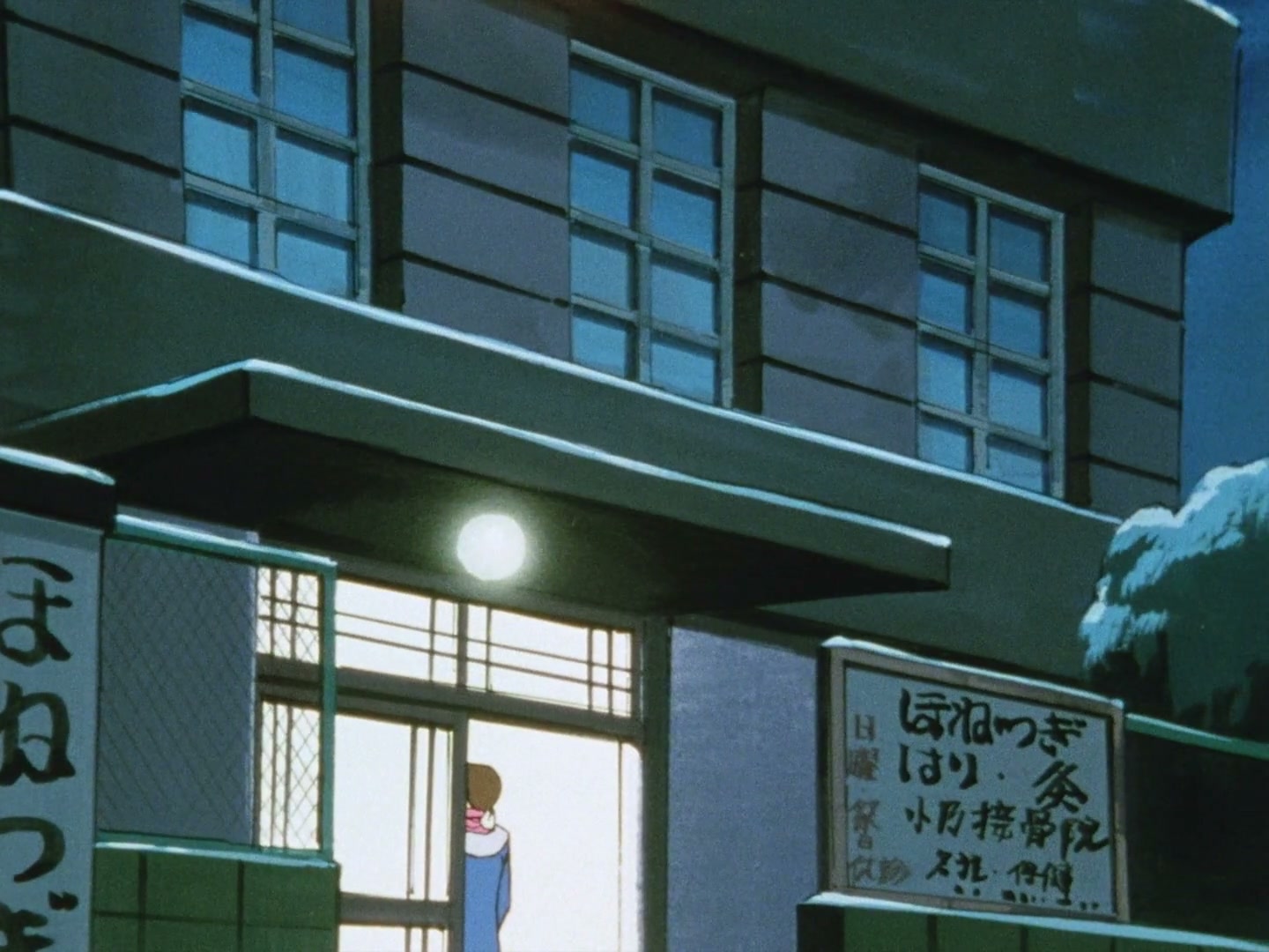 Ranma ½ Ep 81: The Egg-Catcher Man @ 00:18:45