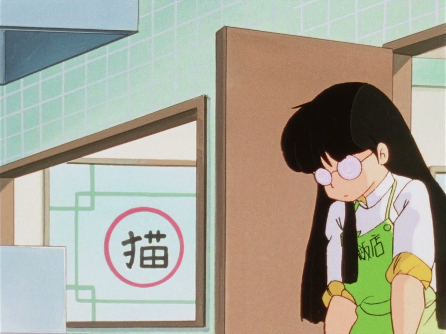 Ranma ½ Ep 84: Mousse Goes Home to the Country! @ 00:03:00