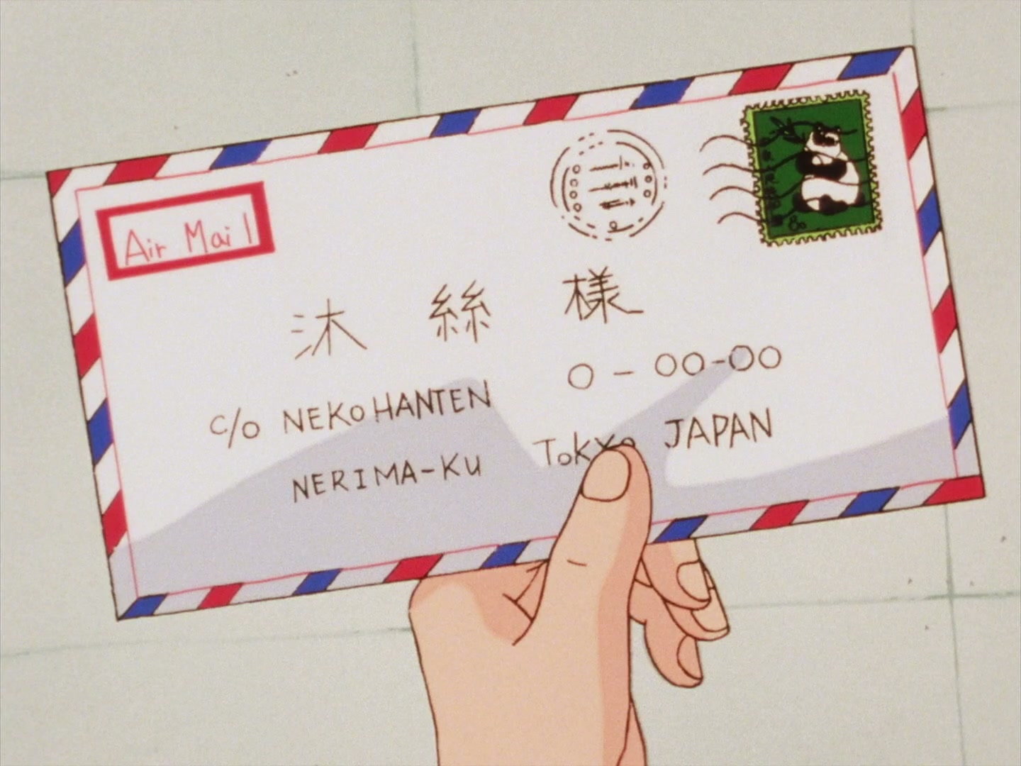 Ranma ½ Ep 84: Mousse Goes Home to the Country! @ 00:03:29
