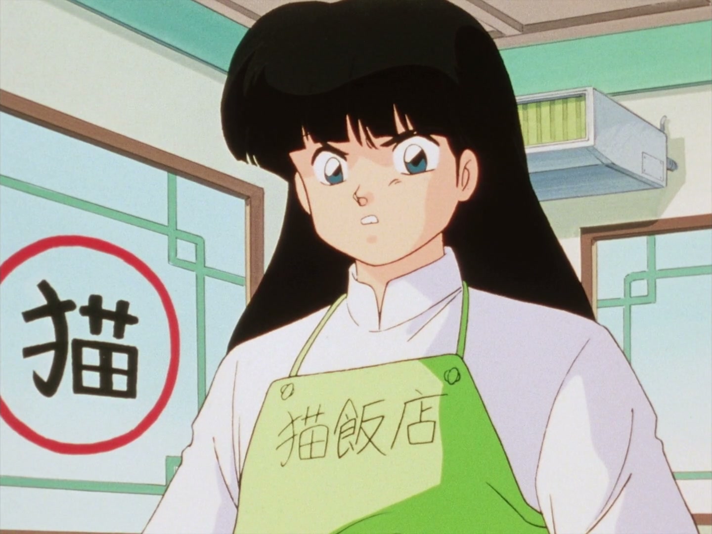 Ranma ½ Ep 84: Mousse Goes Home to the Country! @ 00:04:51