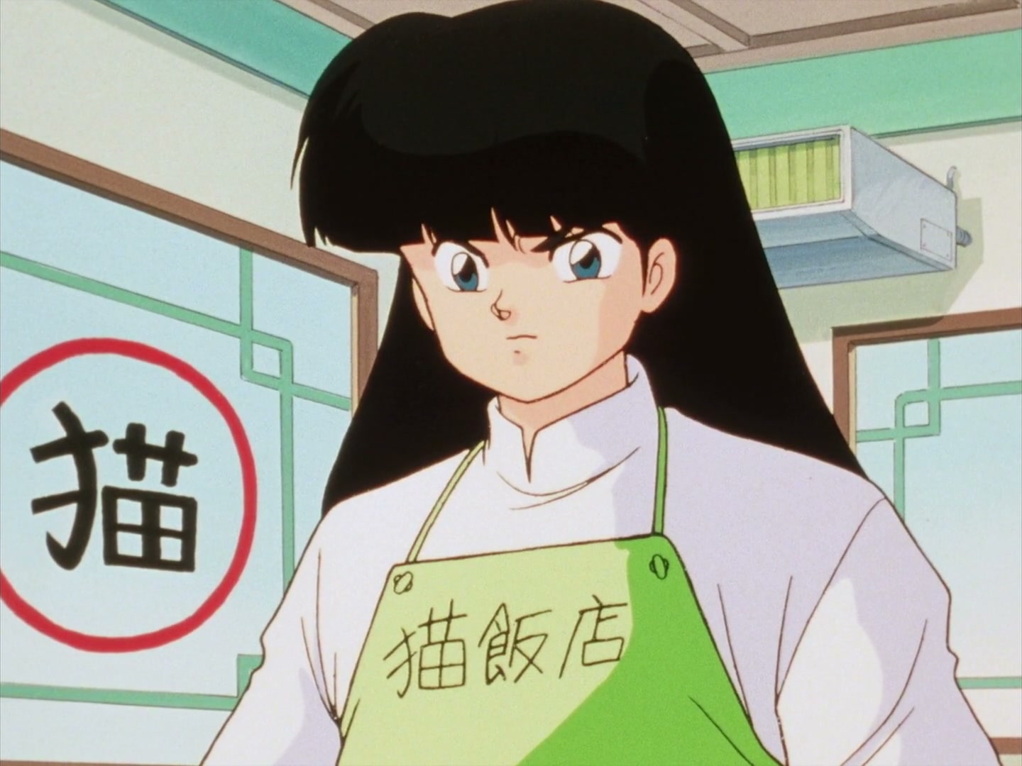Ranma ½ Ep 84: Mousse Goes Home to the Country! @ 00:04:55