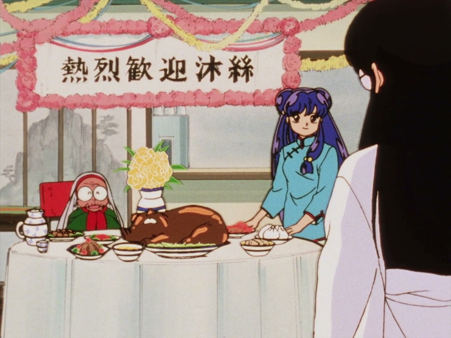 Ranma ½ Ep 84: Mousse Goes Home to the Country! @ 00:20:45