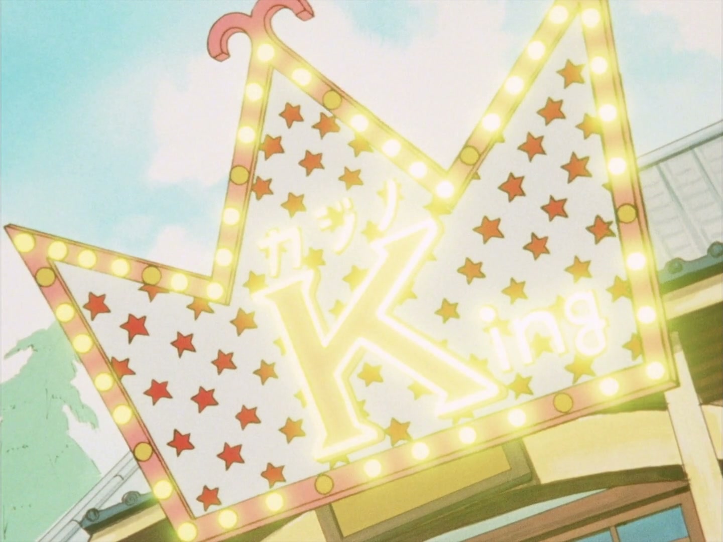 Ranma ½ Ep 85: The Dumbest Bet in History! @ 00:07:07