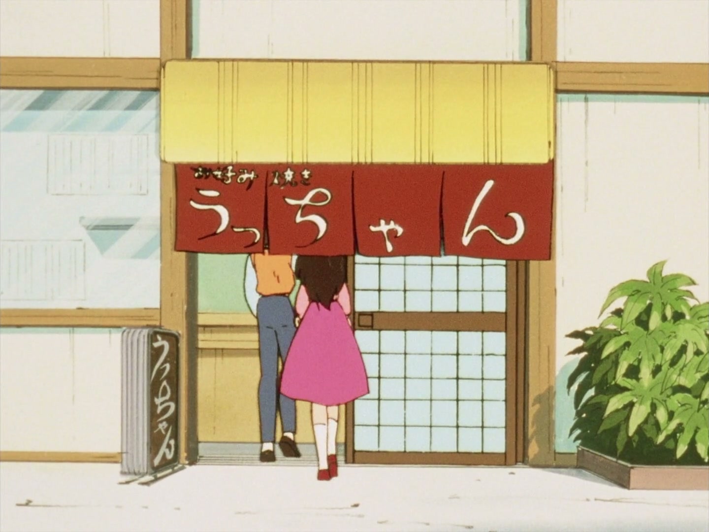 Ranma ½ Ep 85: The Dumbest Bet in History! @ 00:09:31