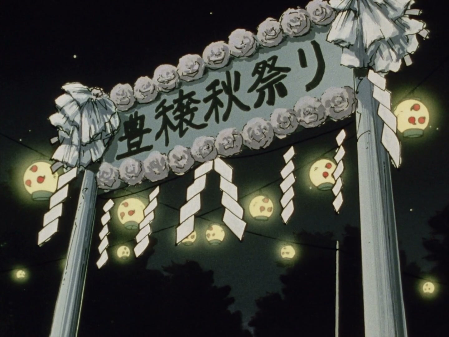 Ranma ½ Ep 85: The Dumbest Bet in History! @ 00:11:05