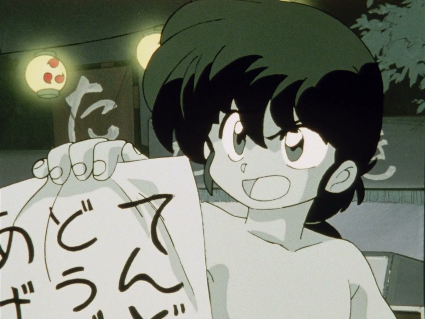 Ranma ½ Ep 85: The Dumbest Bet in History! @ 00:12:03