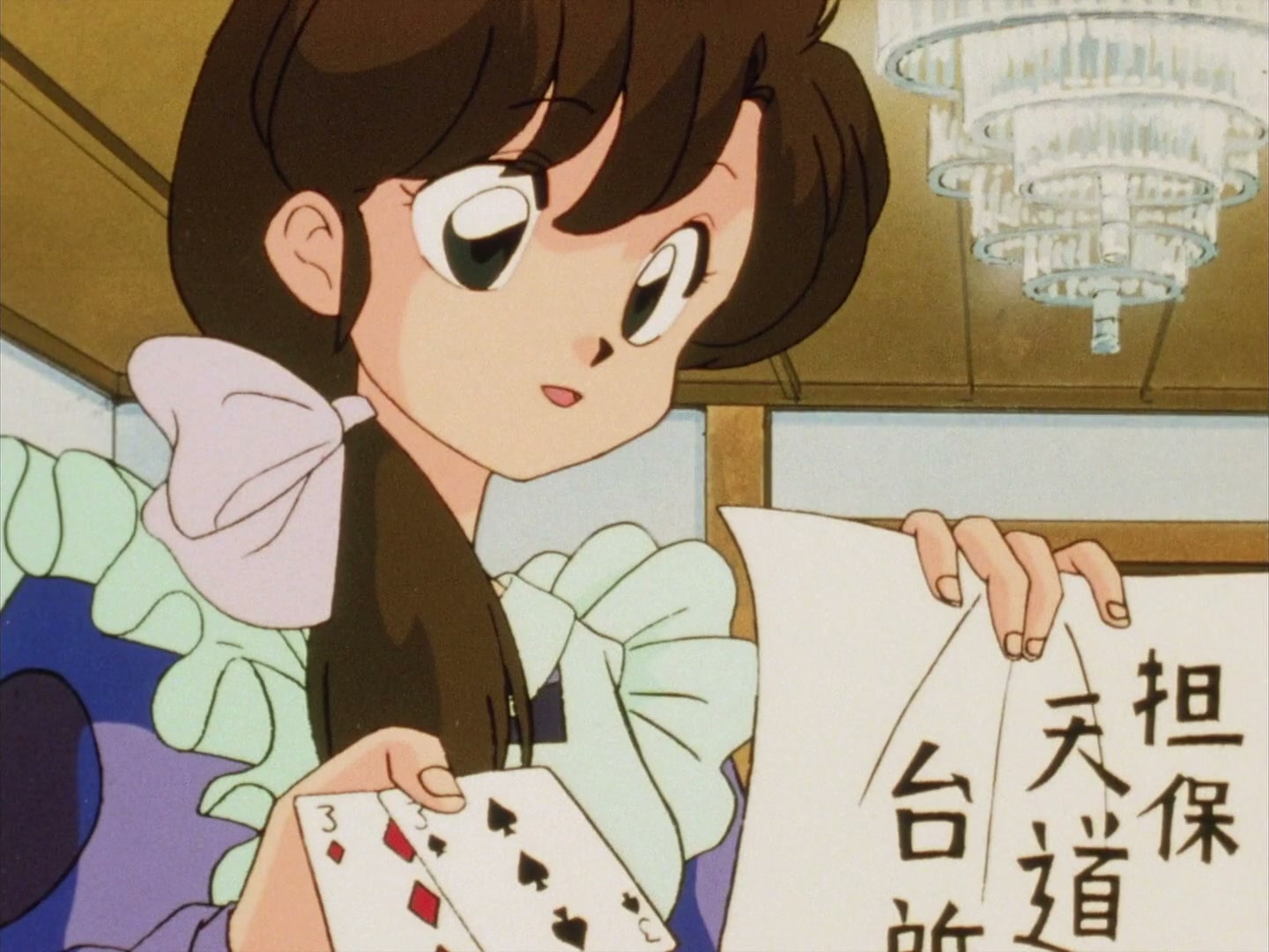 Ranma ½ Ep 85: The Dumbest Bet in History! @ 00:15:37