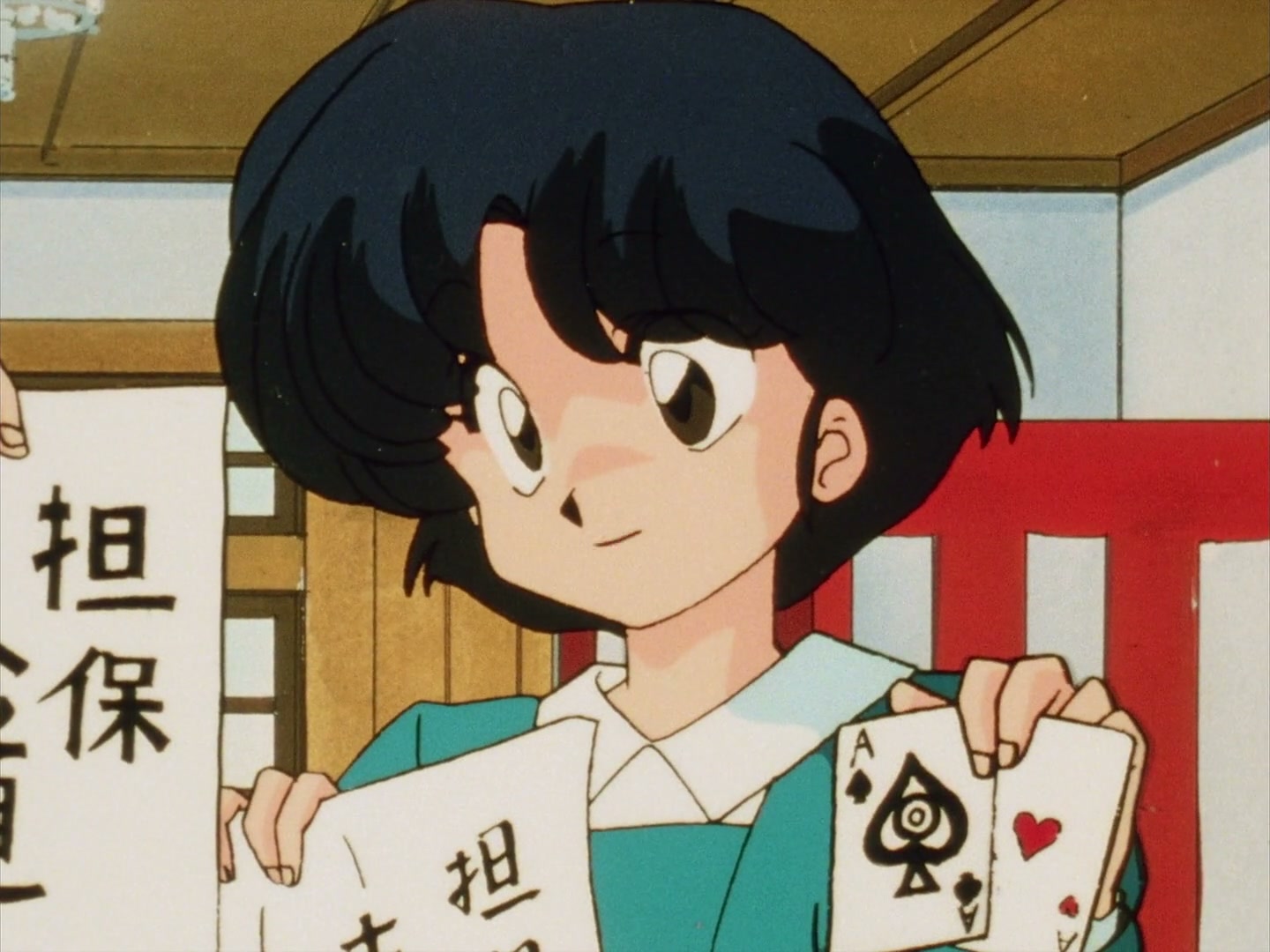 Ranma ½ Ep 85: The Dumbest Bet in History! @ 00:15:41