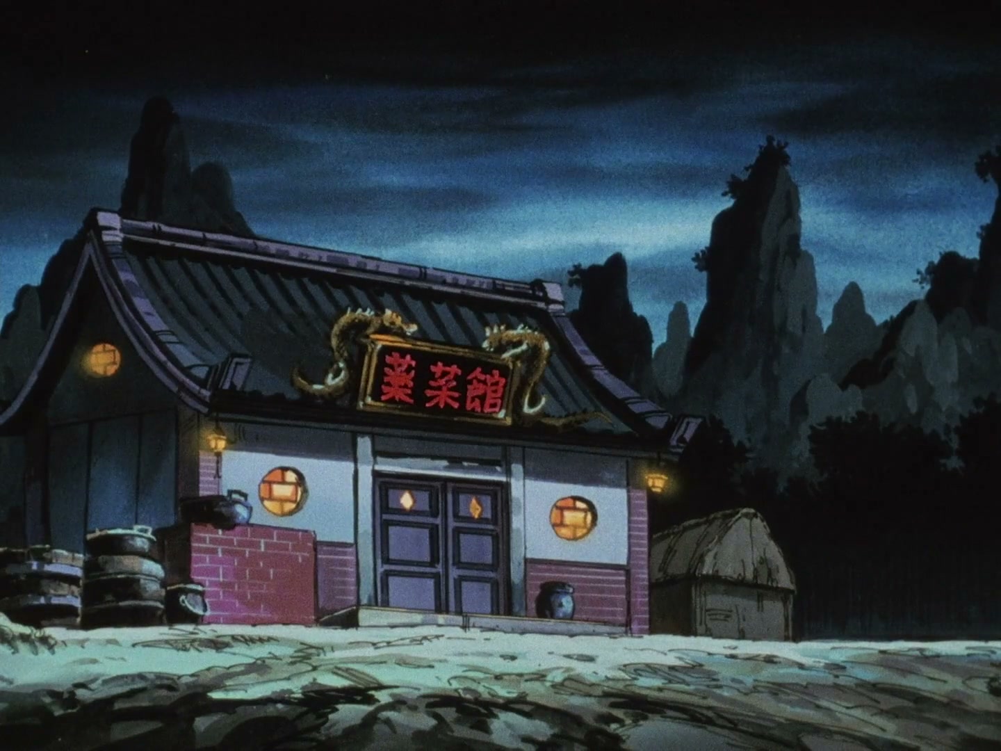 Ranma ½ Ep 89: When a Guy's Pride and Joy is Gone @ 00:01:34