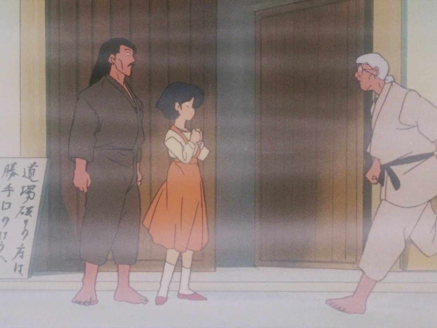 Ranma ½ Ep 92: Genma Takes a Walk @ 00:16:47