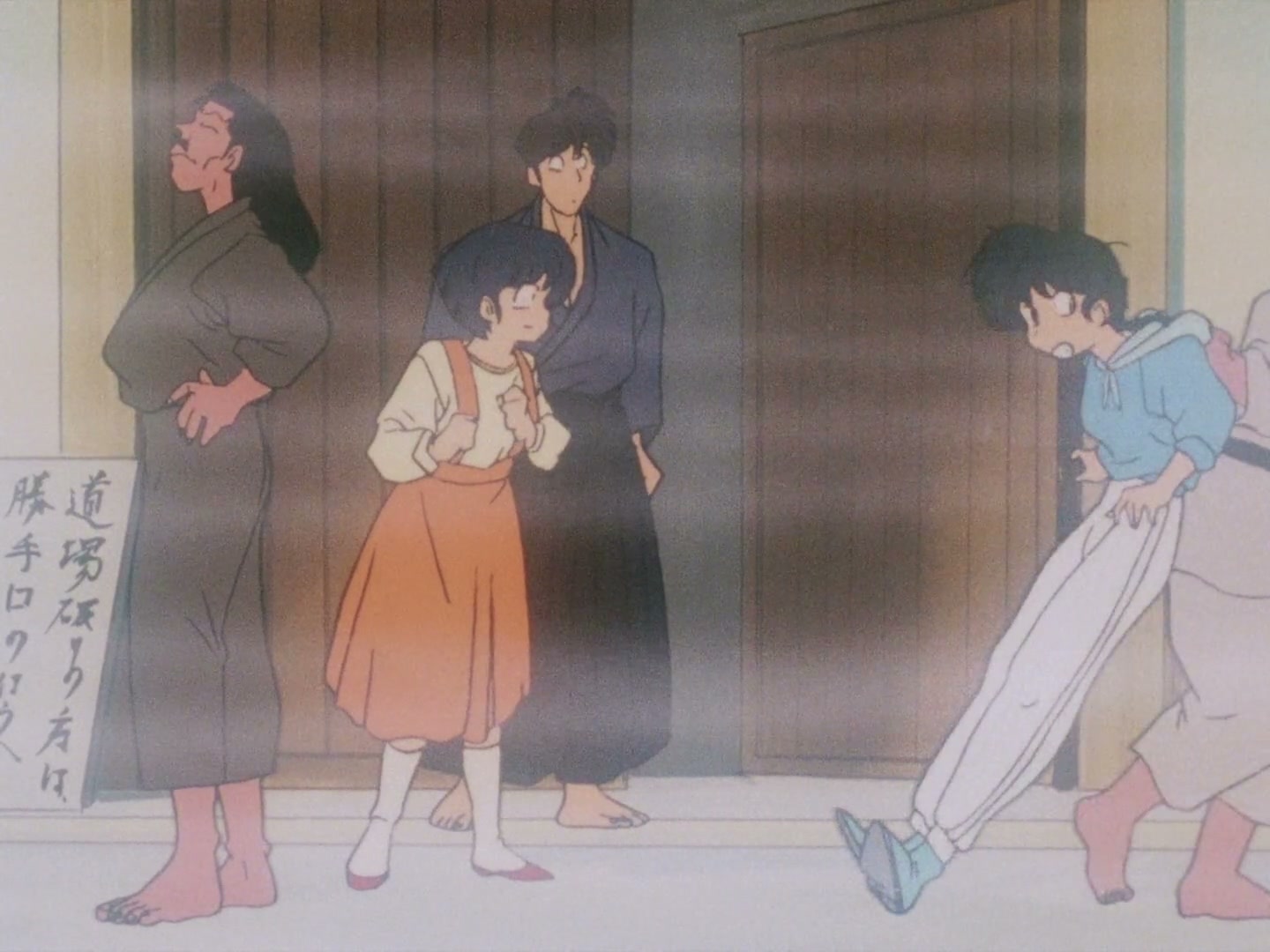 Ranma ½ Ep 92: Genma Takes a Walk @ 00:18:01