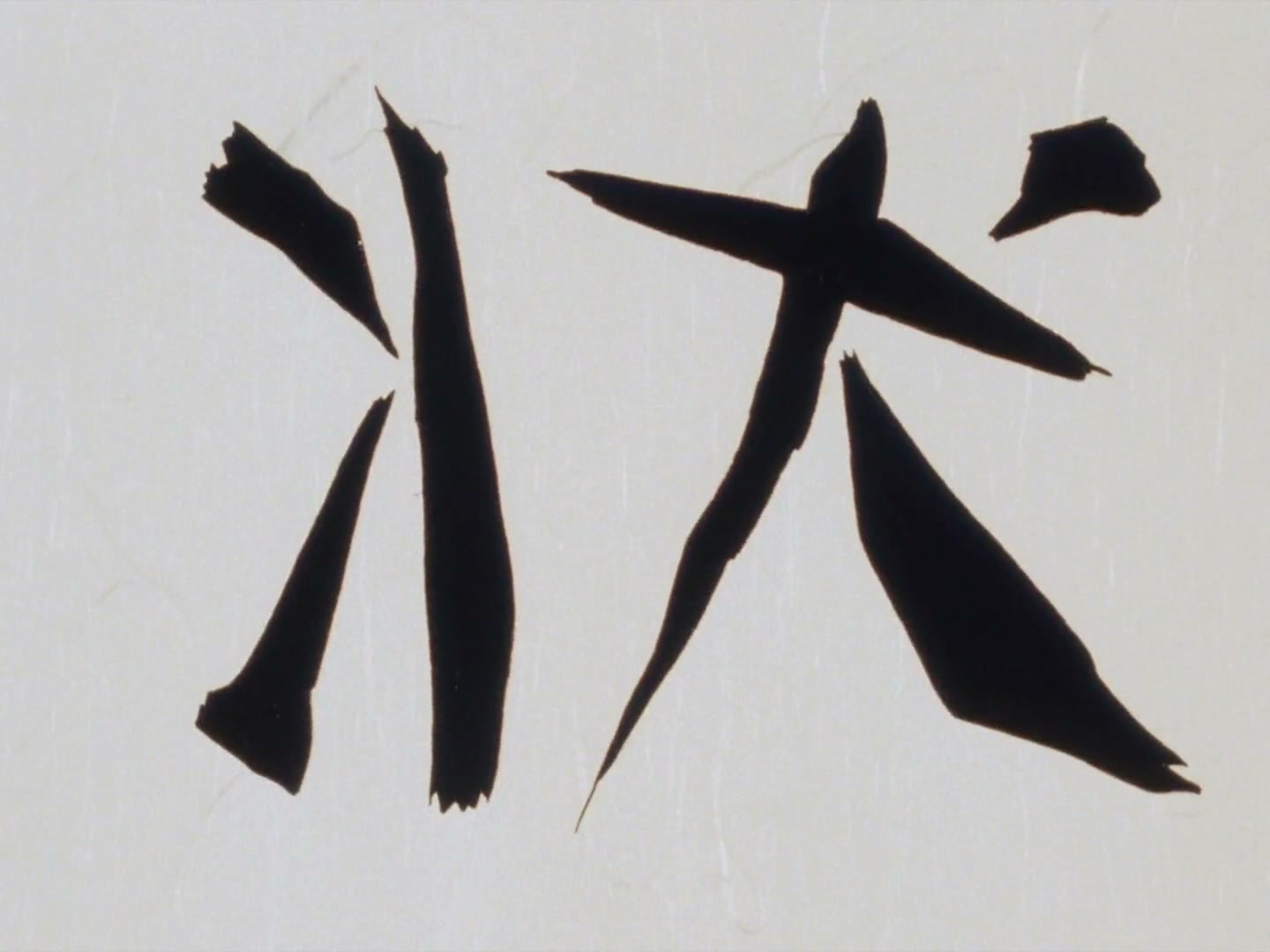 Ranma ½ Ep 92: Genma Takes a Walk @ 00:18:09