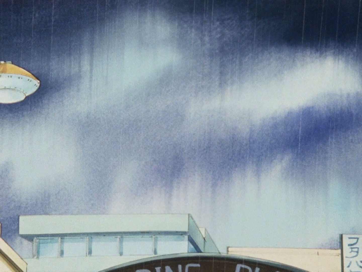 Ranma ½ Ep 93: The Gentle Art of Martial Tea Ceremony @ 00:01:34