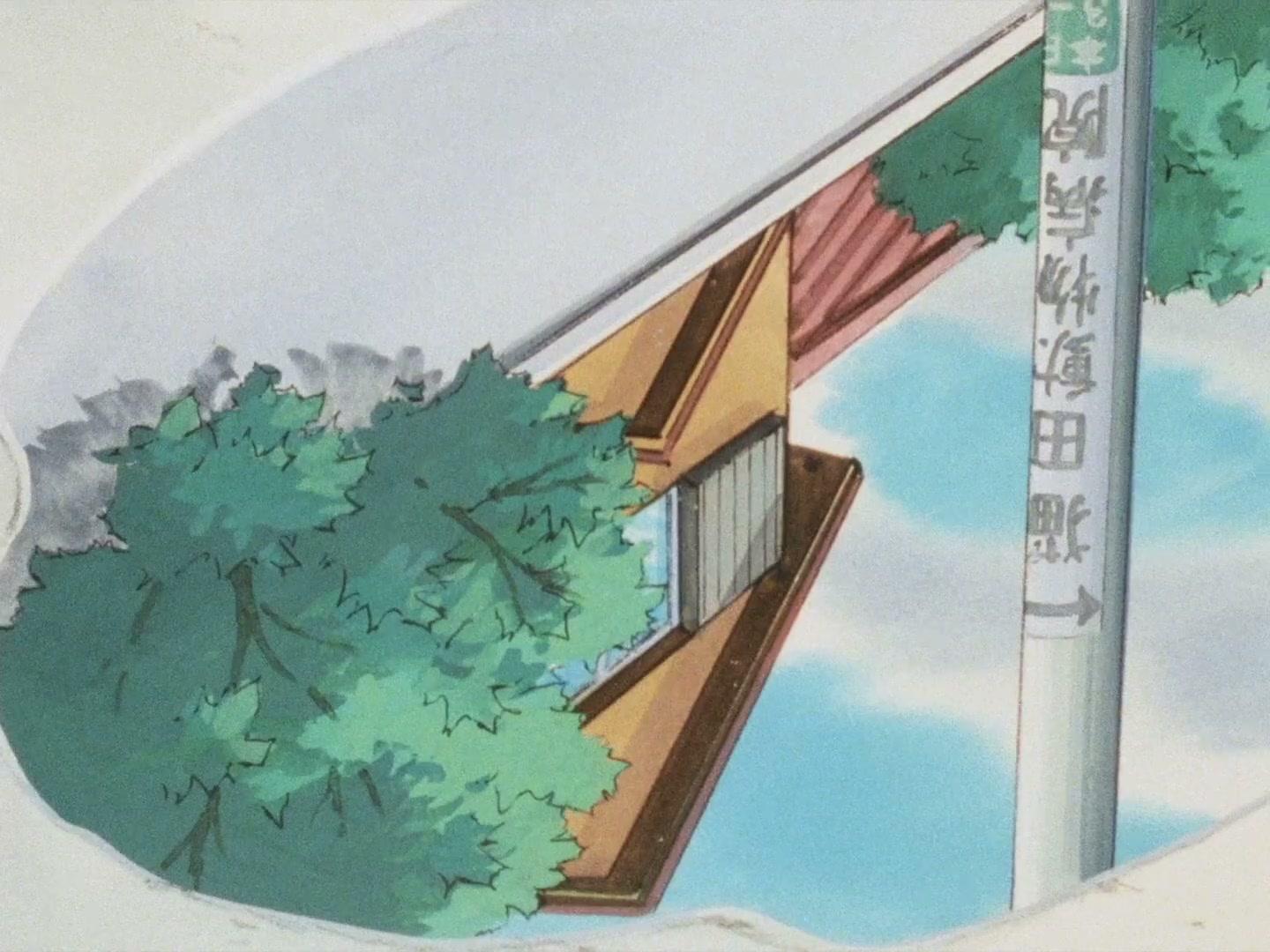 Ranma ½ Ep 93: The Gentle Art of Martial Tea Ceremony @ 00:03:49