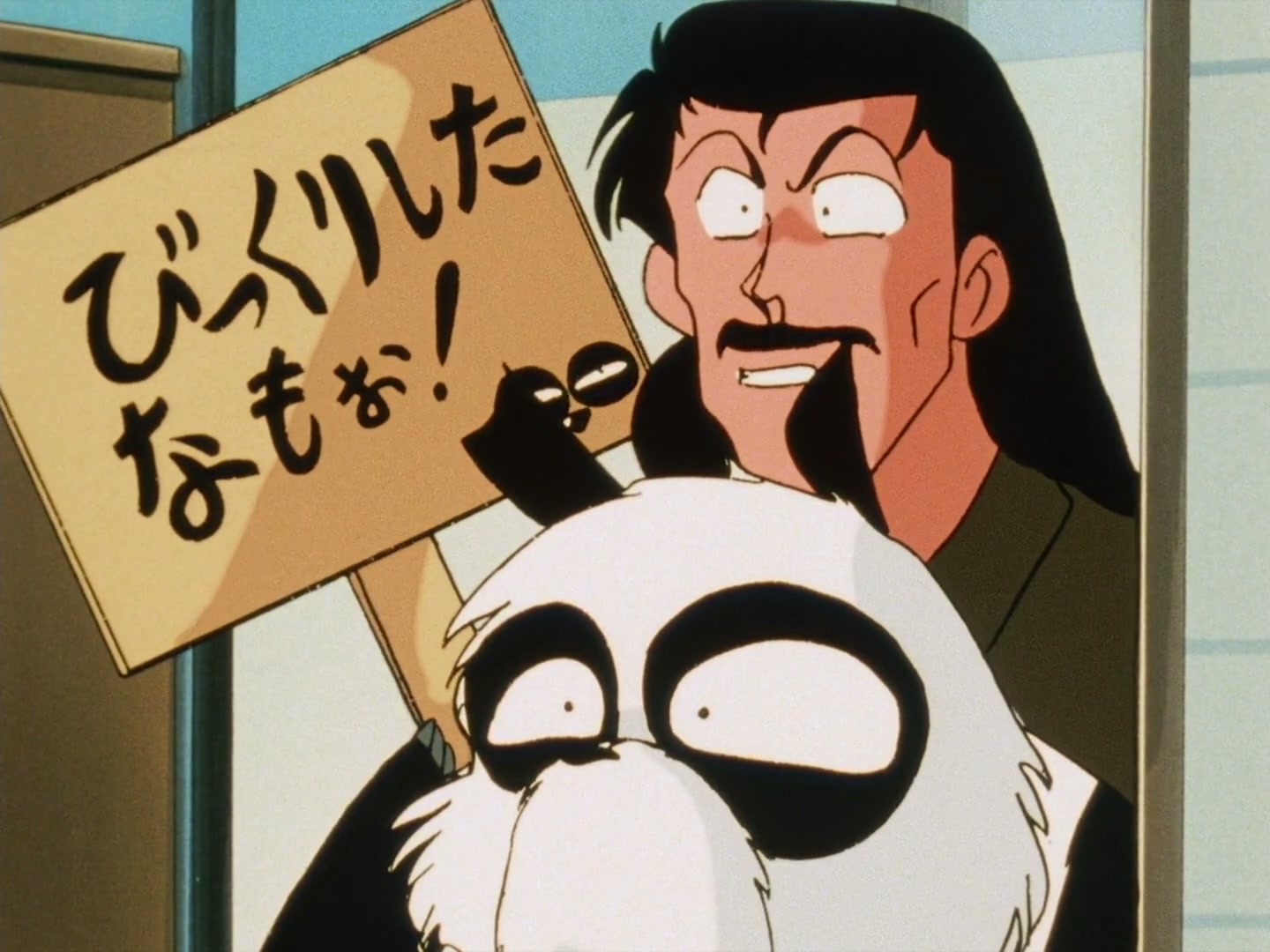 Ranma ½ Ep 98: A Leotard Is a Girl's Burden @ 00:03:08
