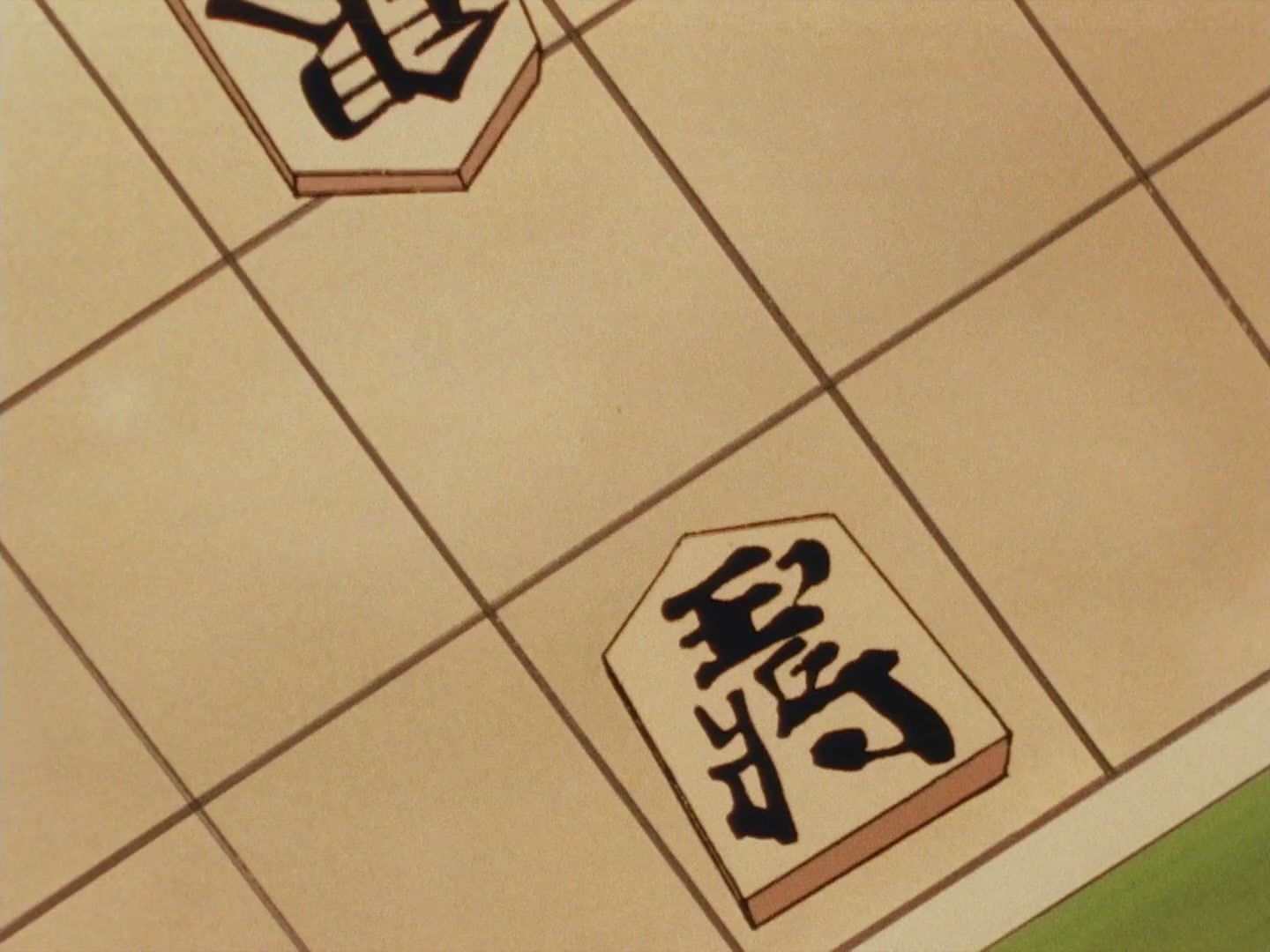 Ranma ½ Ep 103: Shogi Showdown @ 00:04:22