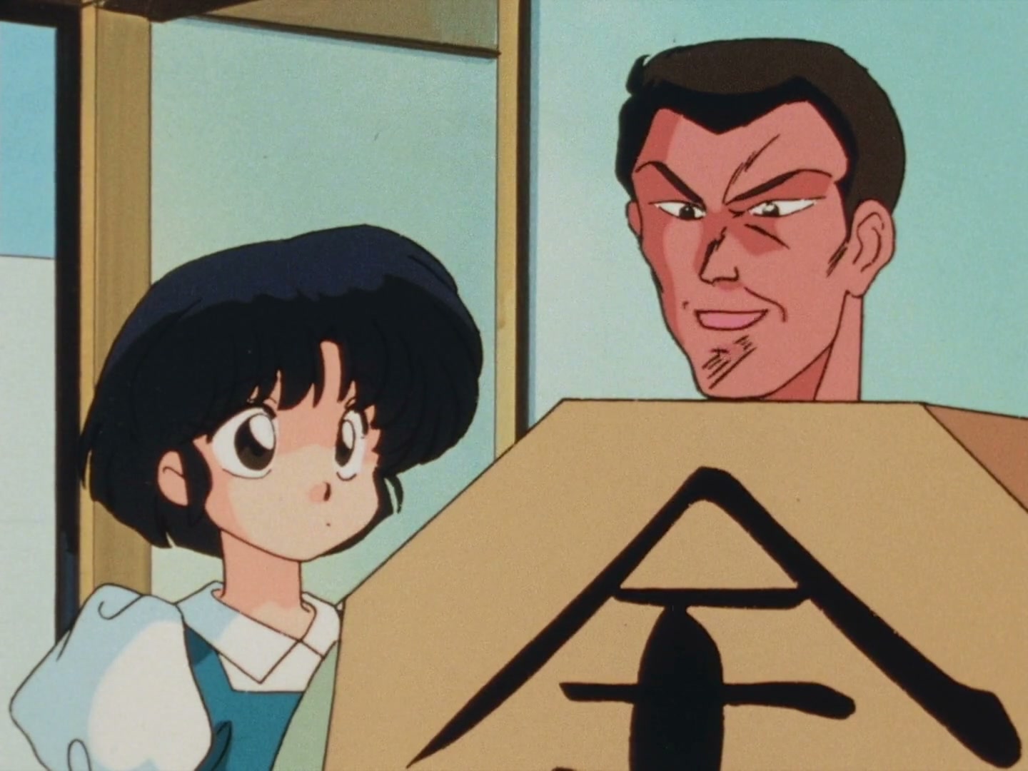 Ranma ½ Ep 103: Shogi Showdown @ 00:07:48