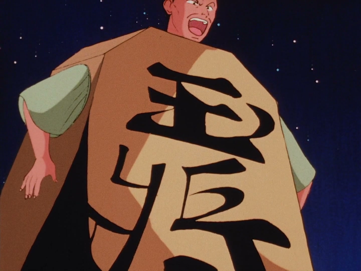 Ranma ½ Ep 103: Shogi Showdown @ 00:13:01