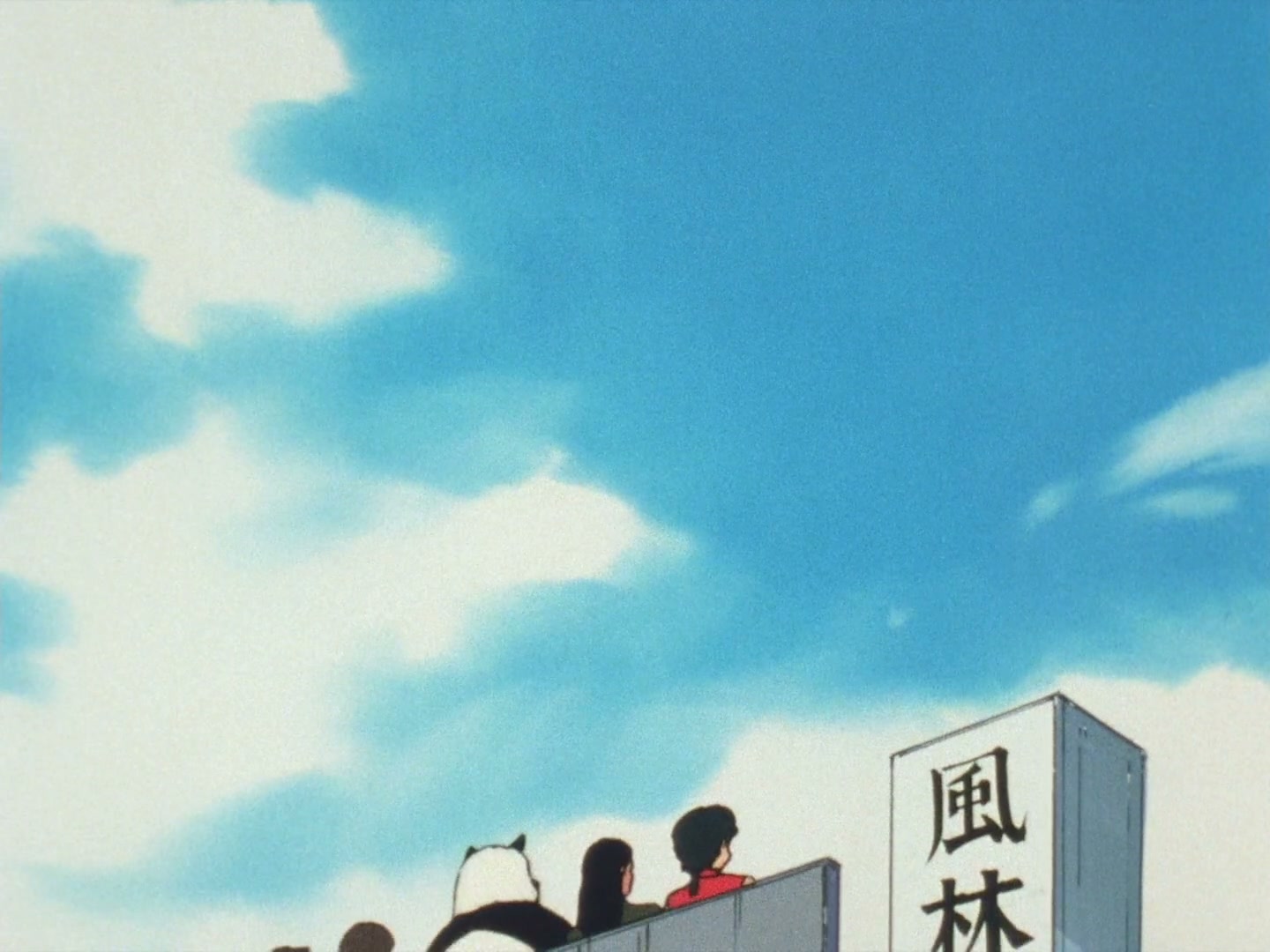 Ranma ½ Ep 107: Swimming with Psychos @ 00:20:17