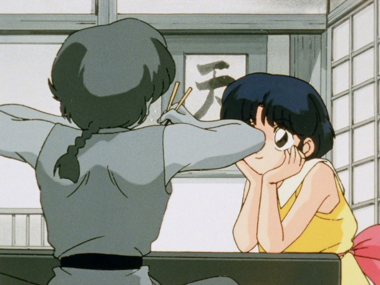 Ranma ½ Ep 109: Into the Darkness @ 00:05:32