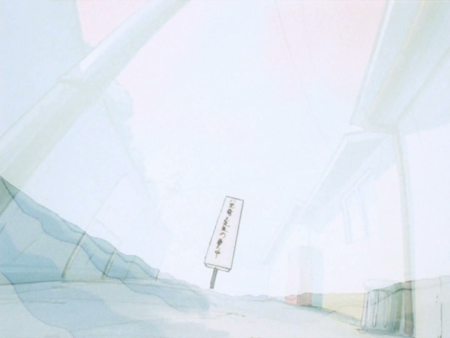 Ranma ½ Ep 109: Into the Darkness @ 00:06:22