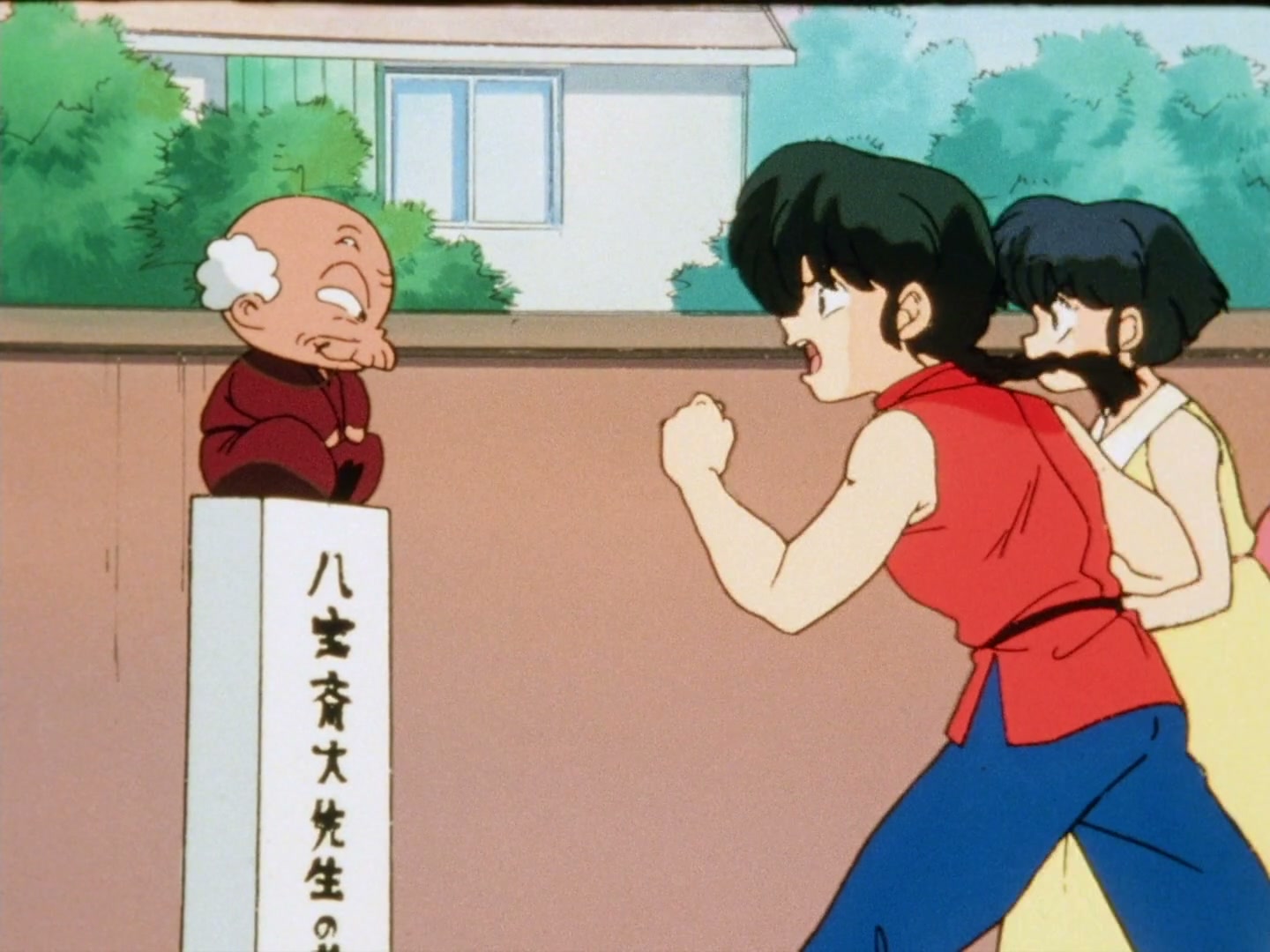 Ranma ½ Ep 109: Into the Darkness @ 00:06:38
