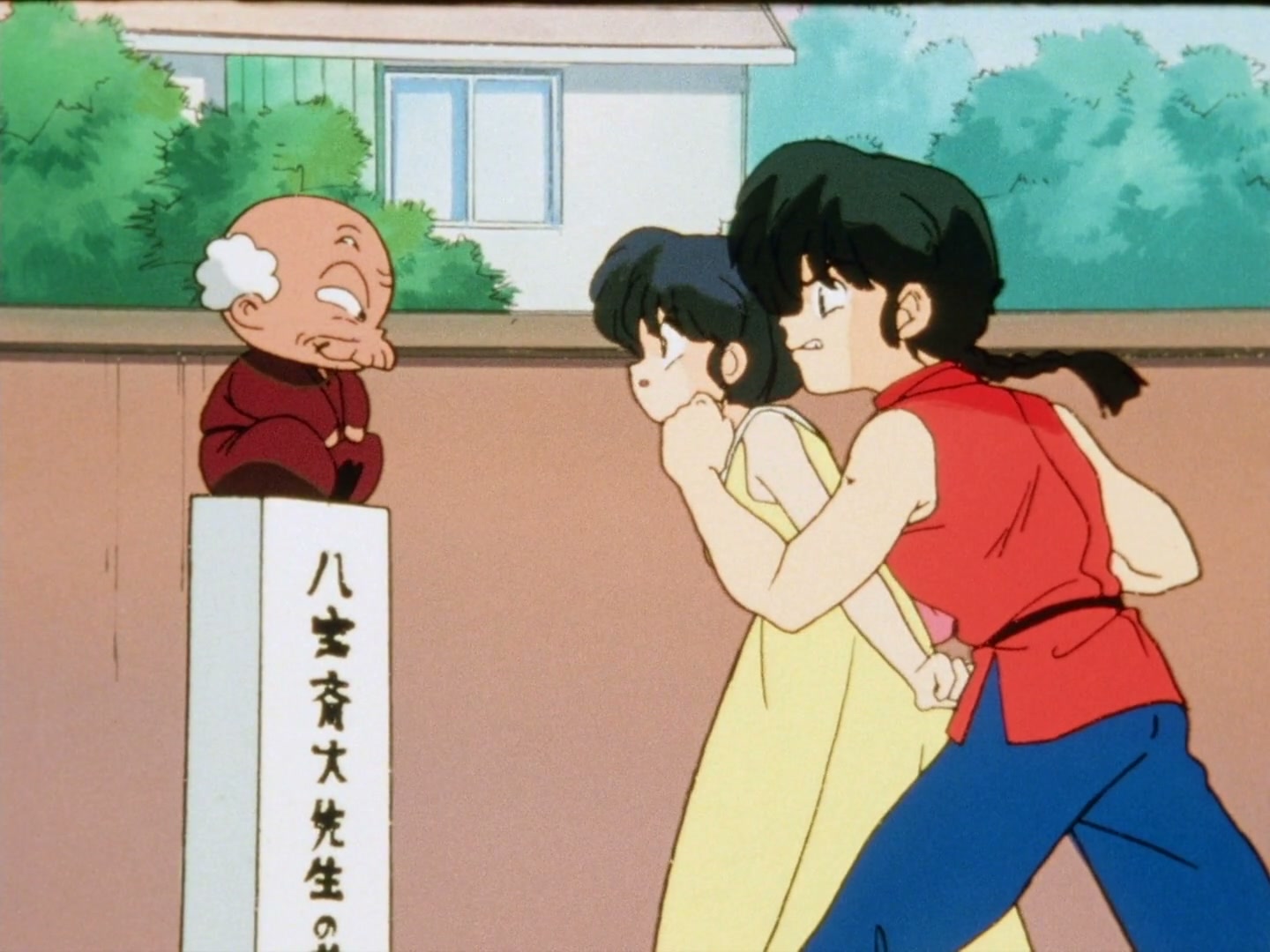 Ranma ½ Ep 109: Into the Darkness @ 00:06:42