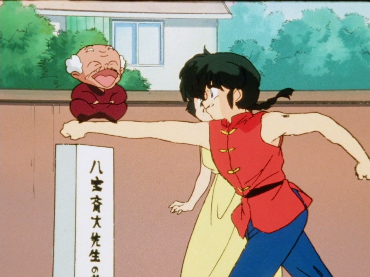 Ranma ½ Ep 109: Into the Darkness @ 00:06:50