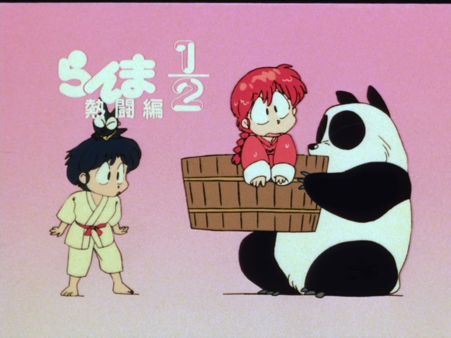 Ranma ½ Ep 109: Into the Darkness @ 00:11:47