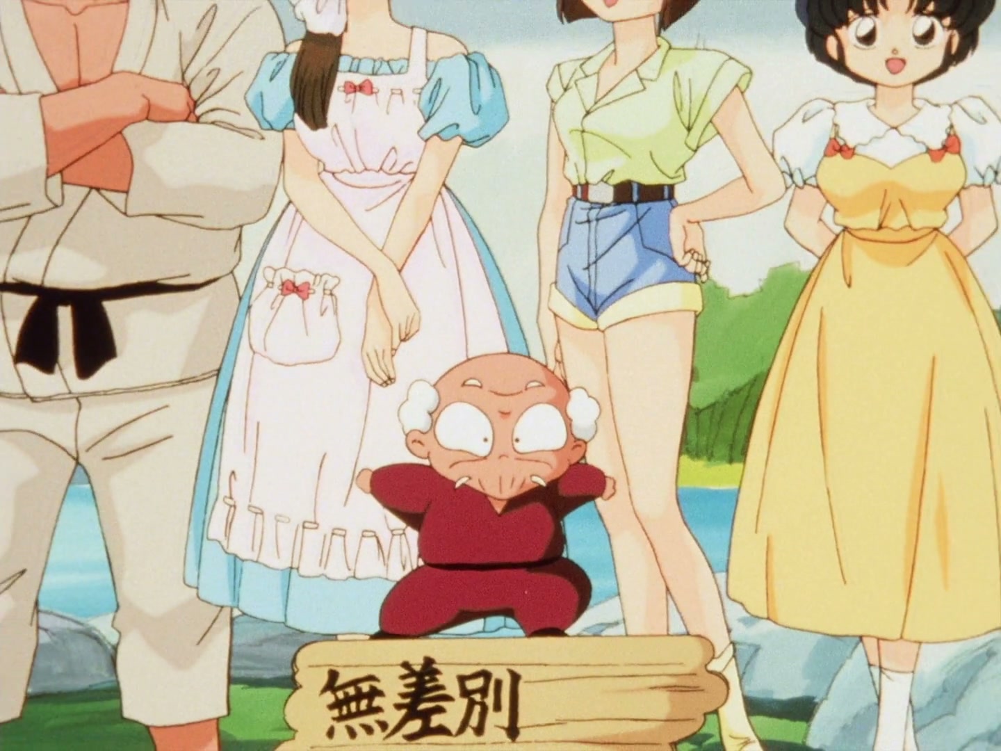 Ranma ½ Ep 111: Case of the Missing Takoyaki! @ 00:02:15