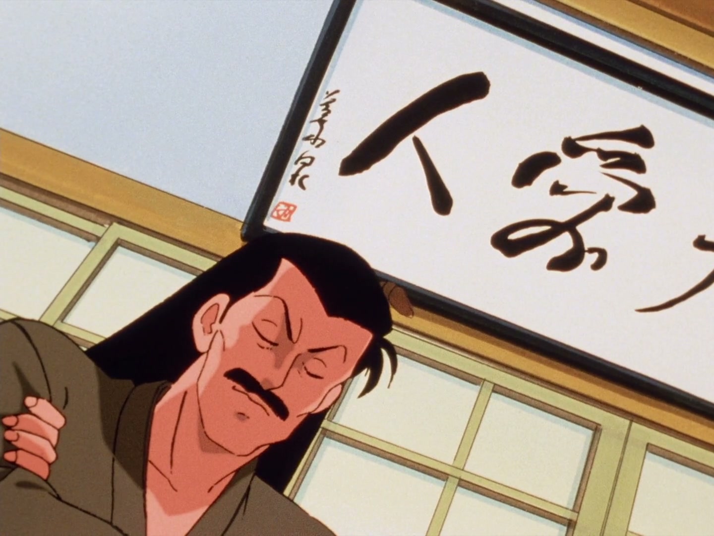Ranma ½ Ep 111: Case of the Missing Takoyaki! @ 00:06:30