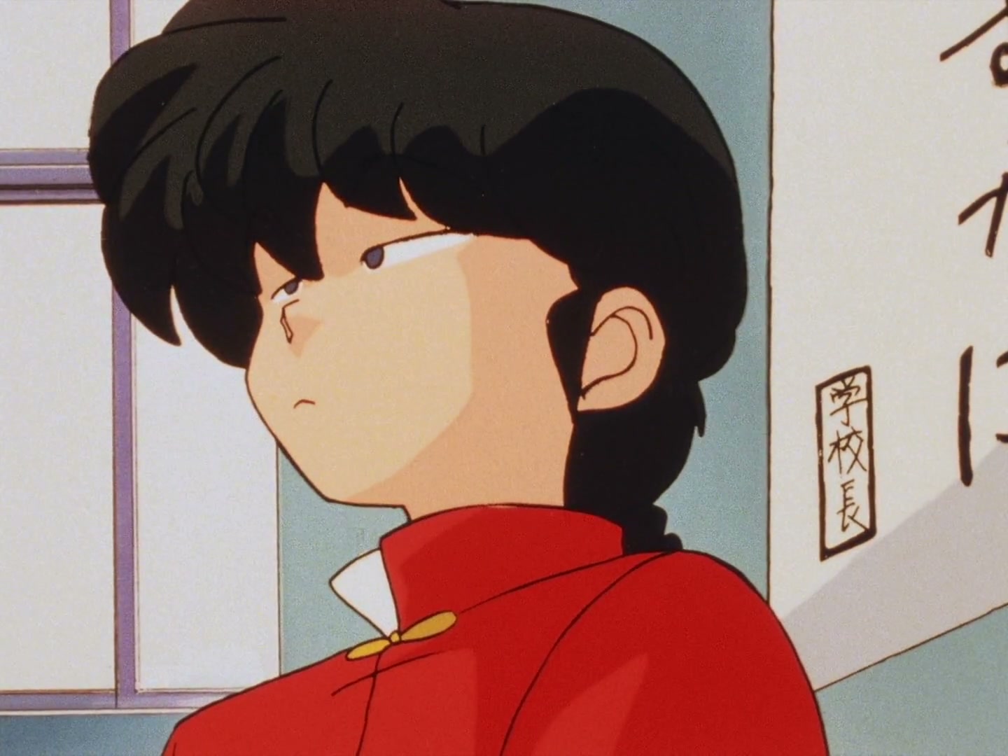 Ranma ½ Ep 116: The Secret Don of Furinkan High @ 00:01:50