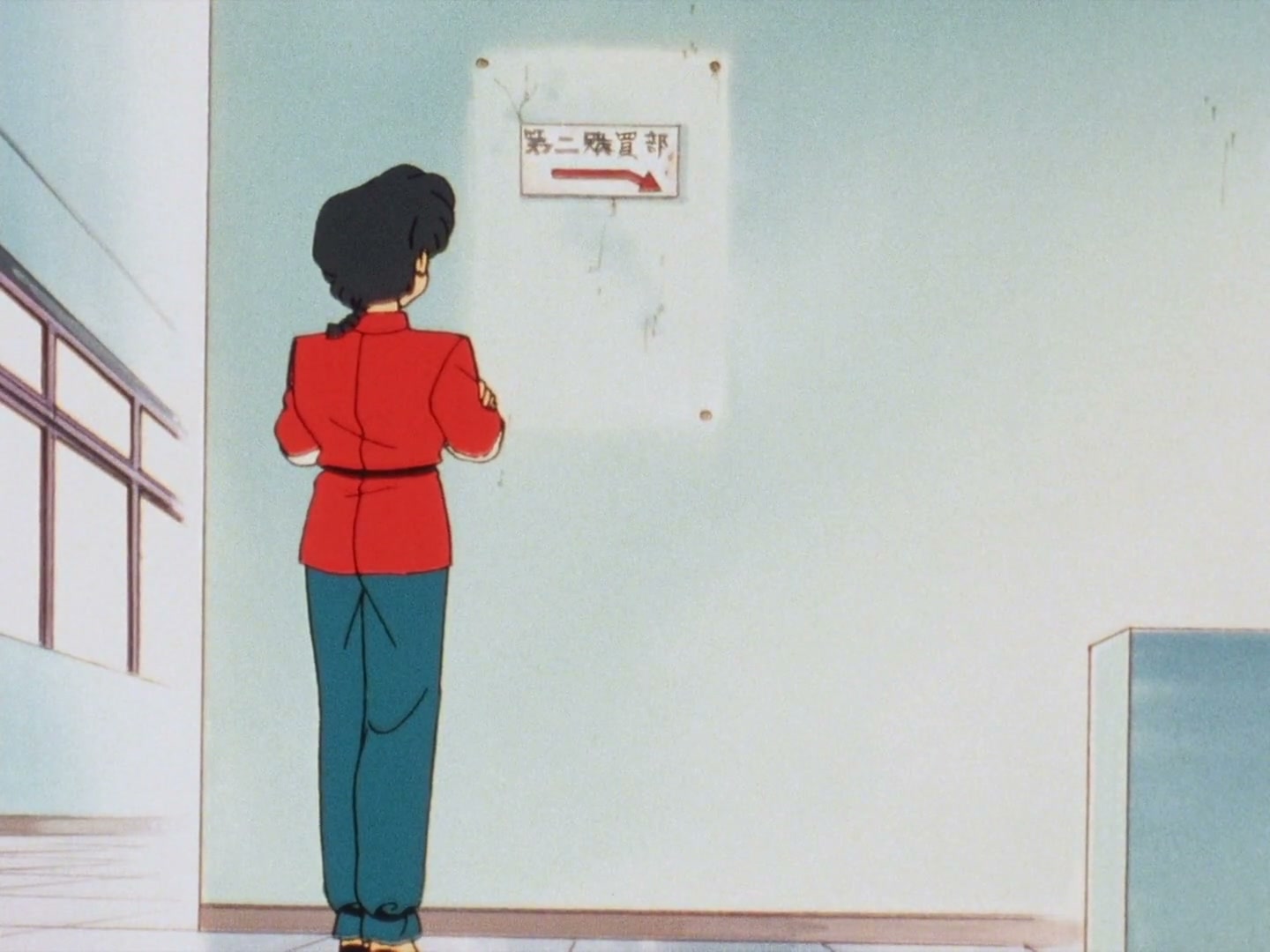 Ranma ½ Ep 116: The Secret Don of Furinkan High @ 00:01:58