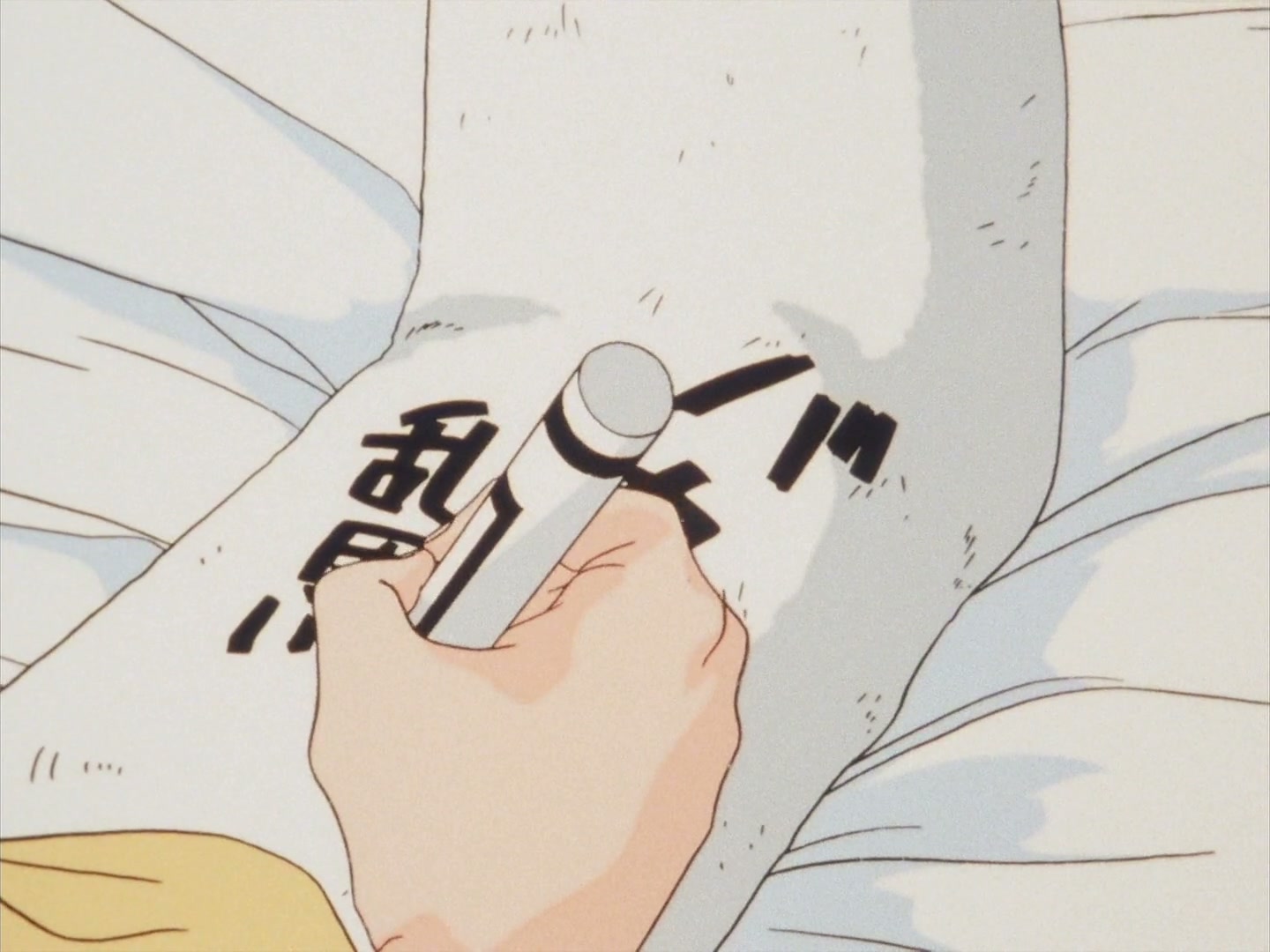 Ranma ½ Ep 127: Legend of the Lucky Panda! @ 00:08:33